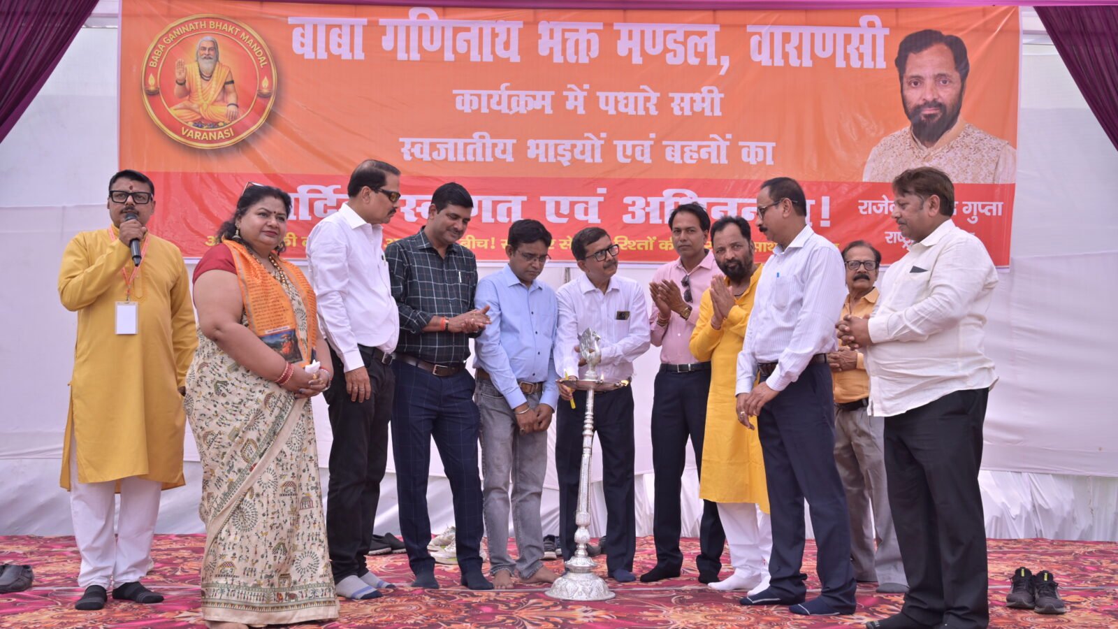 वाराणसी में आयोजित मध्यदेशीय वैश्य वैवाहिक परिचय सम्मेलन में सैकड़ों परिवार शामिल हुए। मंच से युवक-युवतियों का परिचय कराया गया और “शहनाई” पत्रिका का लोकार्पण हुआ। राष्ट्रीय संरक्षक राजेन्द्र प्रसाद गुप्ता ने सादगीपूर्ण विवाह और सामाजिक एकता पर बल देते हुए आधुनिक दिखावे से बचने की अपील की।