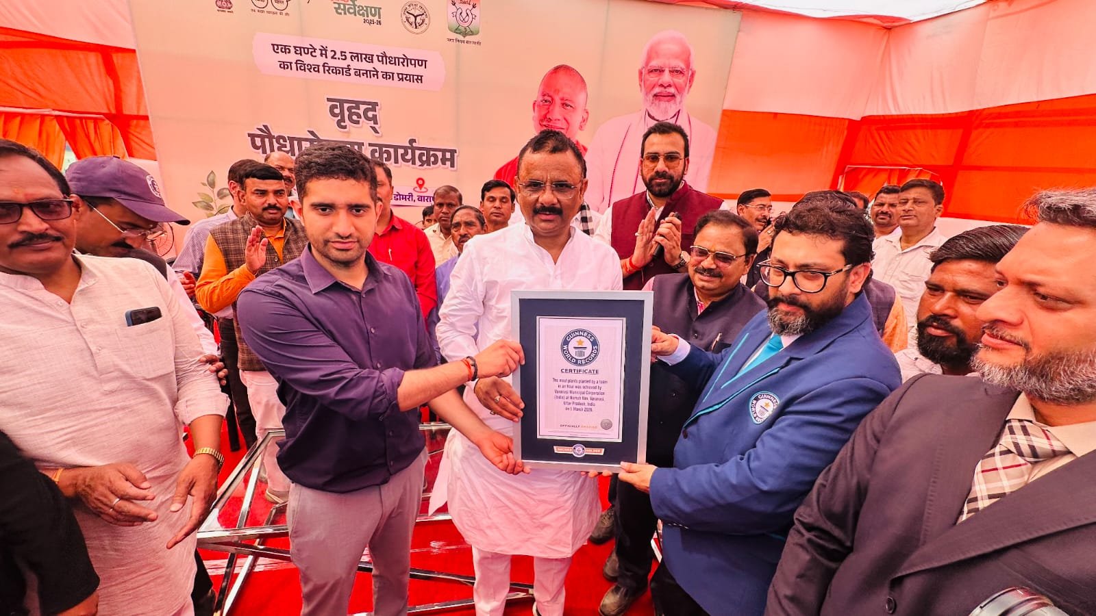 वाराणसी के सुजाबाद डोमरी क्षेत्र में आयोजित वृहद पौधरोपण कार्यक्रम में एक घंटे में 2,51,446 पौधे लगाकर नया गिनीज वर्ल्ड रिकॉर्ड बनाया गया। 350 बीघा में विकसित ‘शहरी वन’ में 27 देशी प्रजातियों का रोपण मियावाकी तकनीक से किया गया। गिनीज जज की मौजूदगी में चीन का 2018 का रिकॉर्ड टूटा। हजारों स्वयंसेवकों, सैन्य बलों और नगर निगम के समन्वय से काशी ने पर्यावरण संरक्षण में वैश्विक पहचान स्थापित की।