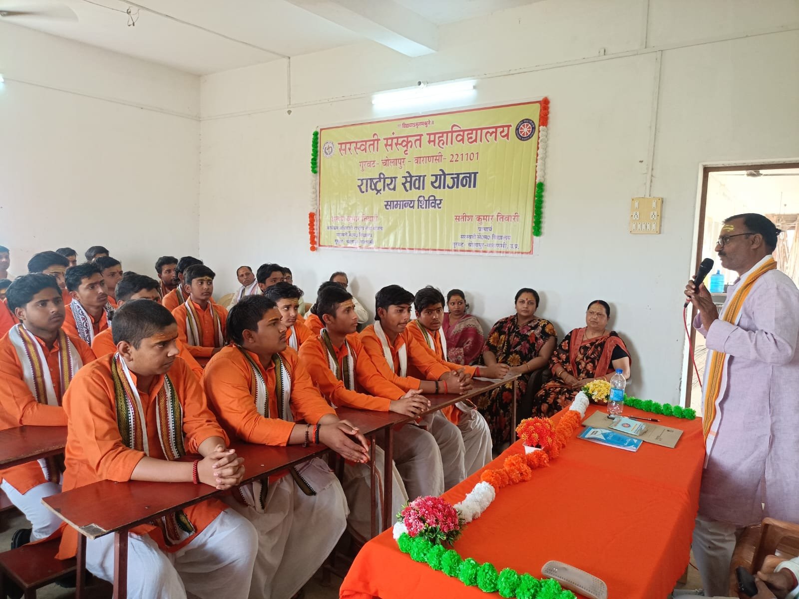 सरस्वती संस्कृत महाविद्यालय गुरुवत, चोलापुर वाराणसी की राष्ट्रीय सेवा योजना इकाई द्वारा आयोजित सात दिवसीय विशेष शिविर का समापन रविवार को हुआ। कार्यक्रम का शुभारम्भ सरस्वती पूजन से हुआ। मुख्य अतिथि ओम प्रकाश और अध्यक्ष अशोक सिंह ने युवाओं को समाज सेवा, स्वच्छता, पर्यावरण संरक्षण और सामाजिक जिम्मेदारी के प्रति जागरूक करते हुए सक्रिय भागीदारी के लिए प्रेरित किया।