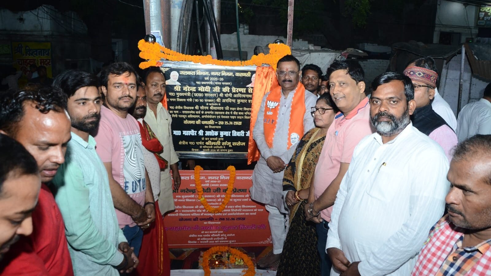 Varanasi Development Projects, Sewer Line Work Varanasi, Drinking Water Scheme UP, Varanasi Municipal Corporation News, Mayor Ashok Tiwari Projects, UP Urban Development, Water Supply Improvement Varanasi, Infrastructure Development UP, Smart City Varanasi Projects, Local News Varanasi