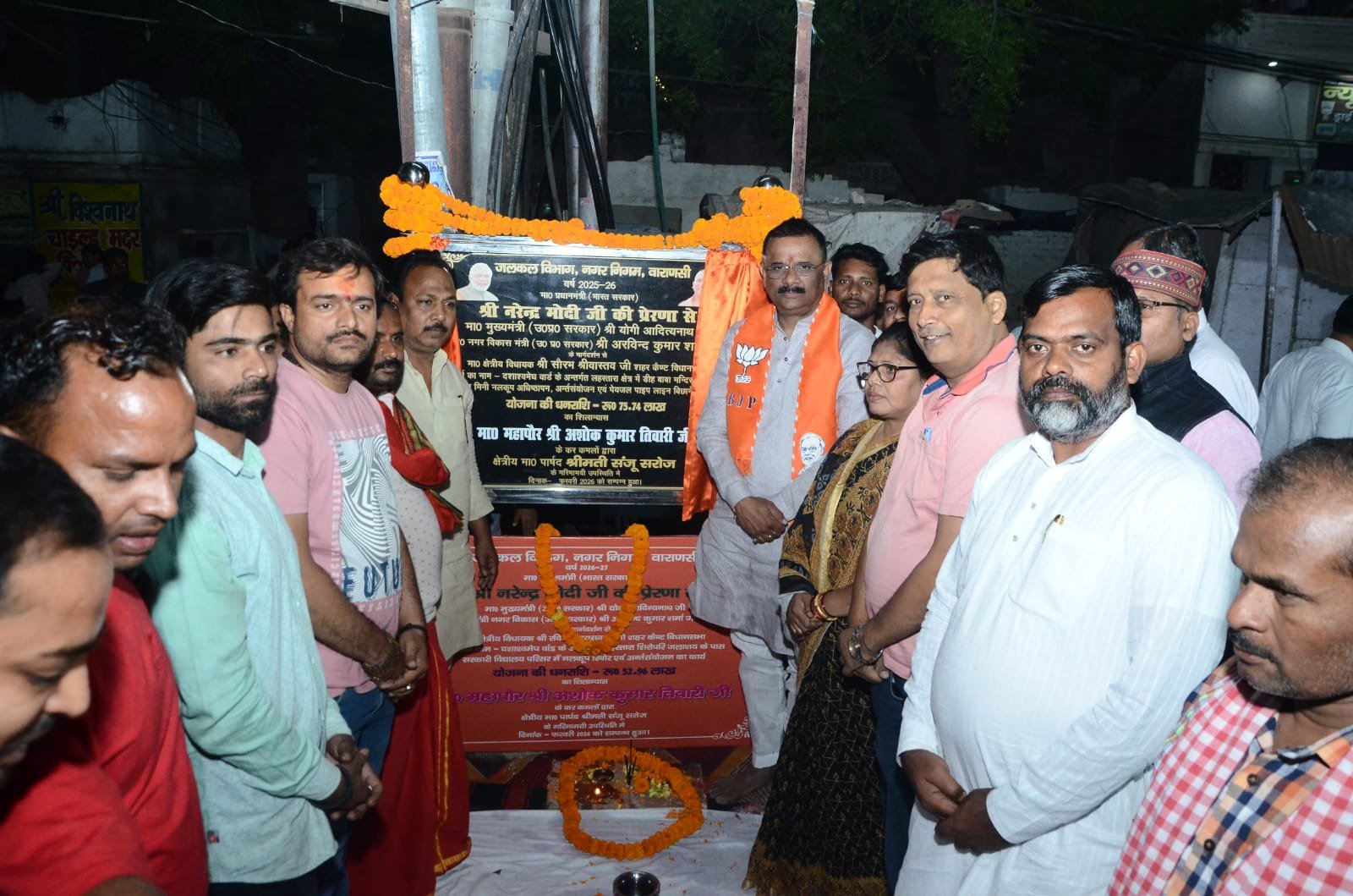 Varanasi Development Projects, Sewer Line Work Varanasi, Drinking Water Scheme UP, Varanasi Municipal Corporation News, Mayor Ashok Tiwari Projects, UP Urban Development, Water Supply Improvement Varanasi, Infrastructure Development UP, Smart City Varanasi Projects, Local News Varanasi