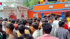 बिहार के नालंदा जिले के शीतला माता मंदिर में शीतलाष्टमी के दौरान भगदड़ मचने से 8 महिलाओं की मौत हो गई और कई लोग घायल हो गए। भारी भीड़ और अव्यवस्था को हादसे की मुख्य वजह माना जा रहा है। घायलों का अस्पताल में इलाज जारी है। मुख्यमंत्री नीतीश कुमार ने शोक जताते हुए मृतकों के परिजनों को 6 लाख रुपये मुआवजे की घोषणा की है। प्रशासन मामले की जांच कर रहा है और भविष्य में बेहतर व्यवस्था सुनिश्चित करने की बात कही है।