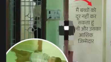 उत्तर प्रदेश के महराजगंज के नौतनवा में पारिवारिक कलह के चलते दर्दनाक घटना सामने आई। एसएसबी महिला कर्मी के पति ने पहले चार वर्षीय बेटे और तीन वर्षीय बेटी की हत्या कर दी, फिर खुद फांसी लगा ली। कमरे की दीवार पर लिखे सुसाइड नोट में पत्नी और एक युवक को जिम्मेदार ठहराया गया। पुलिस मामले की जांच कर रही है।