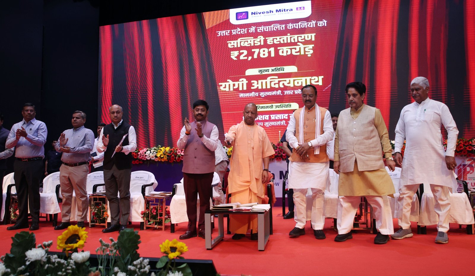 मुख्यमंत्री योगी आदित्यनाथ ने लखनऊ में ‘निवेश मित्र 3.0’ लॉन्च किया, जो निवेशकों को एक ही प्लेटफॉर्म पर सभी मंजूरियां प्रदान करेगा। एआई चैटबॉट, रियल-टाइम अलर्ट और जीआईएस लैंड बैंक जैसी सुविधाएं इसे अधिक पारदर्शी और उपयोगकर्ता-अनुकूल बनाती हैं। यह पहल उत्तर प्रदेश को निवेश के लिए आकर्षक गंतव्य बनाने की दिशा में बड़ा कदम है।