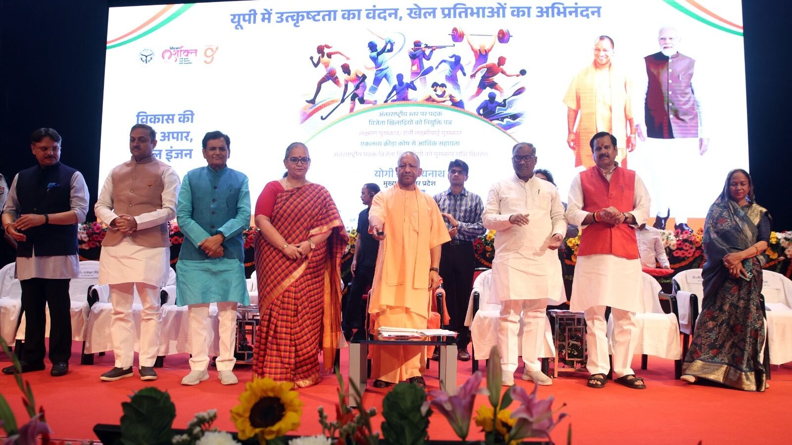 लखनऊ के लोकभवन में मुख्यमंत्री योगी आदित्यनाथ ने उत्तर प्रदेश के खिलाड़ियों को सम्मानित किया। छह अंतरराष्ट्रीय खिलाड़ियों को नियुक्ति पत्र, नौ खिलाड़ियों को लक्ष्मण व रानी लक्ष्मीबाई अवॉर्ड और 14 खिलाड़ियों को करोड़ों की प्रोत्साहन राशि दी गई। एकलव्य क्रीड़ा कोष से आर्थिक सहायता भी ट्रांसफर की गई, जिससे प्रदेश में खेलों को बढ़ावा मिल रहा है।