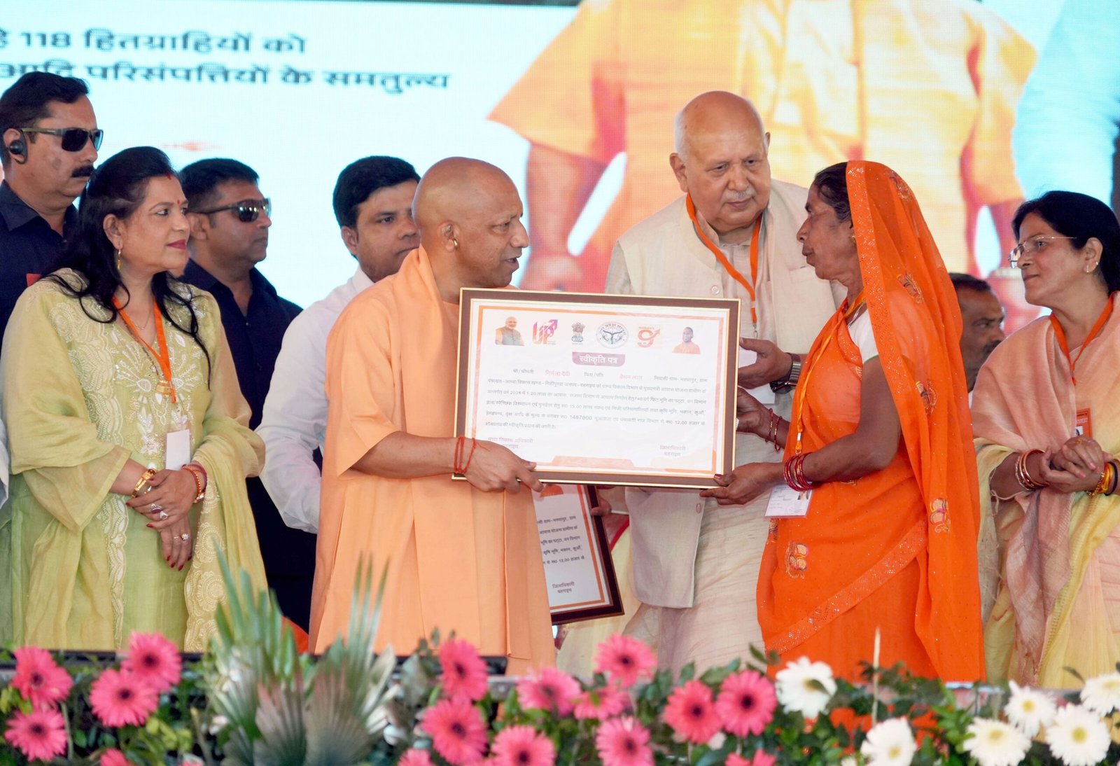 बहराइच के भरथापुर गांव के पुनर्वास के लिए मुख्यमंत्री योगी आदित्यनाथ ने 21.55 करोड़ रुपये की राशि 118 लाभार्थियों को हस्तांतरित की। साथ ही 136 परिवारों को आवास, शौचालय और जमीन के पट्टे दिए गए। सीएम ने कहा कि सरकार जाति नहीं, सेवा और संवेदना के आधार पर काम कर रही है। जंगल और नदी से घिरे इस गांव के लोगों को अब सुरक्षित जीवन, रोजगार और बेहतर सुविधाएं मिलेंगी। नई कॉलोनी का नाम ‘भरतपुर’ रखा जाएगा।