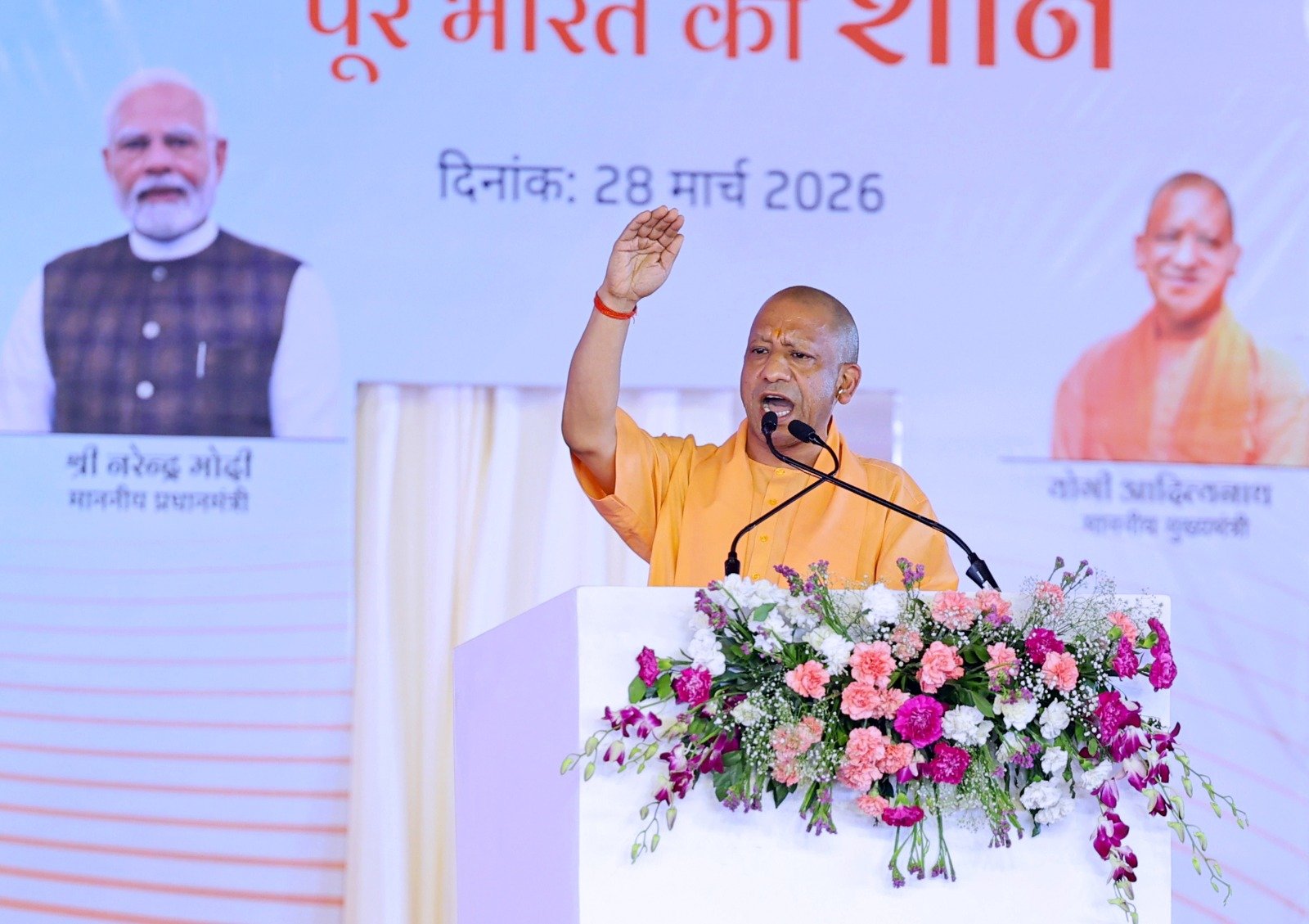 प्रधानमंत्री नरेंद्र मोदी की उपस्थिति में मुख्यमंत्री योगी आदित्यनाथ ने जेवर स्थित नोएडा इंटरनेशनल एयरपोर्ट के प्रथम चरण का उद्घाटन किया। सीएम ने इसे उत्तर प्रदेश के विकास का ‘लॉन्चपैड’ बताते हुए कहा कि यह परियोजना निवेश, व्यापार और रोजगार को नई दिशा देगी। एयरपोर्ट के माध्यम से यूपी को ग्लोबल एविएशन मैप पर नई पहचान मिलेगी। मल्टीमोडल कनेक्टिविटी और औद्योगिक विकास के साथ यह परियोजना प्रदेश की अर्थव्यवस्था को गति प्रदान करेगी।