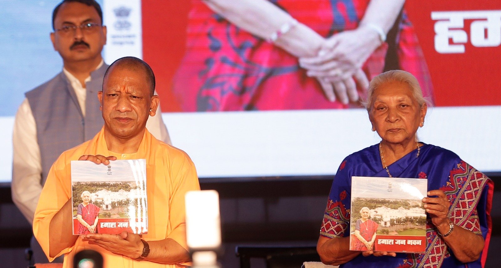 लखनऊ में राज्यपाल आनंदीबेन पटेल और मुख्यमंत्री योगी आदित्यनाथ ने आदर्श माध्यमिक विद्यालय, जनभवन के 5.17 करोड़ रुपये से बने नए भवन का उद्घाटन किया। मुख्यमंत्री ने बच्चों को परिश्रम और लक्ष्य के महत्व का संदेश दिया तथा विद्यालय को शिक्षा का आदर्श मॉडल बताया। उन्होंने कहा कि सरकारी स्कूल भी आधुनिक सुविधाओं के साथ पब्लिक स्कूलों की तरह प्रतिस्पर्धी बन सकते हैं। कार्यक्रम में पुस्तक विमोचन, लैब व पुस्तकालय अवलोकन और बच्चों से संवाद भी हुआ, जिससे शिक्षा के प्रति उत्साह बढ़ा।