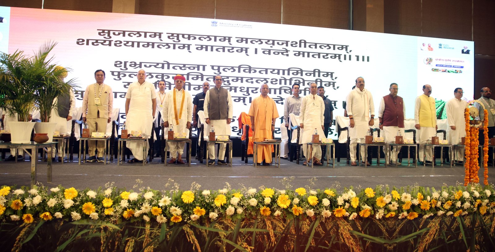 लखनऊ में आयोजित क्षेत्रीय कृषि सम्मेलन में मुख्यमंत्री योगी आदित्यनाथ ने कहा कि उत्तर प्रदेश कृषि क्षेत्र में तेजी से प्रगति कर रहा है। वैज्ञानिक तकनीक, एग्रो-क्लाइमेटिक जोन आधारित नीतियां और केंद्र-राज्य समन्वय से किसानों को सीधा लाभ मिल रहा है। “लैब टू लैंड” मॉडल सफल हो चुका है। उन्होंने वैल्यू एडिशन, फूड प्रोसेसिंग और नई तकनीकों को बढ़ावा देने पर जोर दिया। किसानों को योजनाओं की जानकारी और संसाधन मिलने से उत्पादन व आय दोनों में उल्लेखनीय वृद्धि हुई है।