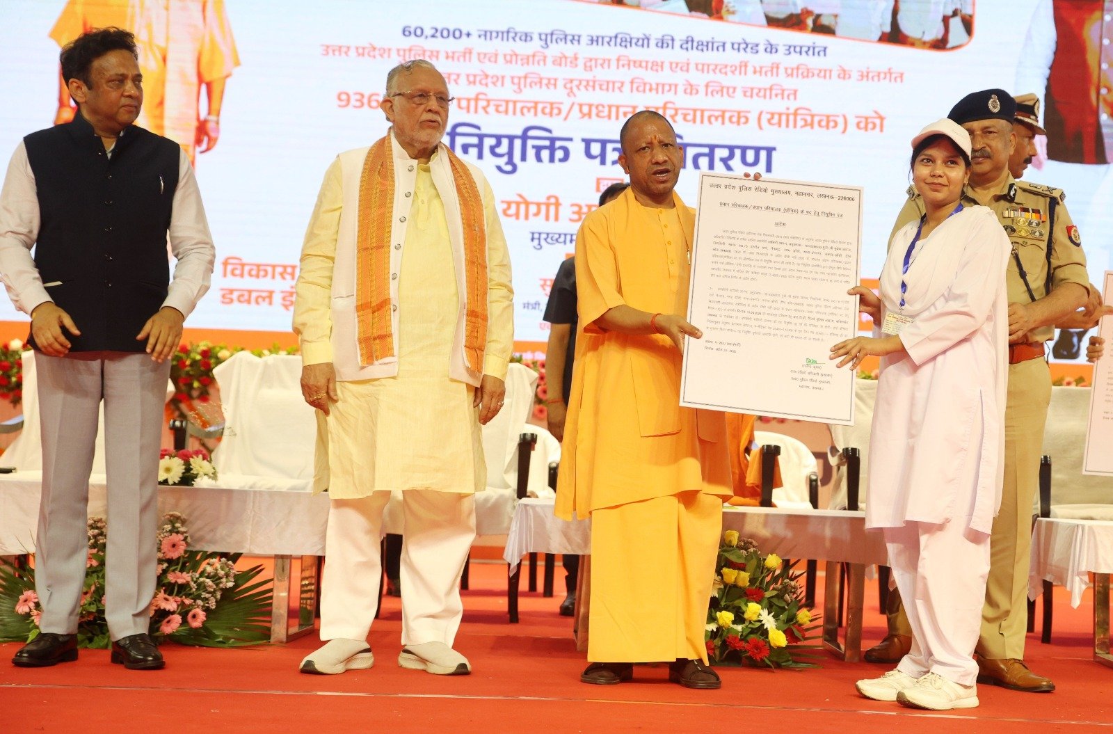 लखनऊ में मुख्यमंत्री योगी आदित्यनाथ ने युवाओं के लिए बड़ी घोषणा करते हुए कहा कि उत्तर प्रदेश पुलिस में इस वर्ष लगभग एक लाख नई भर्तियां की जाएंगी। उन्होंने पुलिस दूरसंचार विभाग के 936 चयनित अभ्यर्थियों को नियुक्ति पत्र वितरित किए और निष्पक्ष भर्ती प्रक्रिया पर जोर दिया। सीएम ने कहा कि अब बिना सिफारिश और लेनदेन के केवल योग्यता के आधार पर चयन हो रहा है। उन्होंने युवाओं से ईमानदारी, पारदर्शिता और राष्ट्रसेवा के भाव से कार्य करने का आह्वान किया।