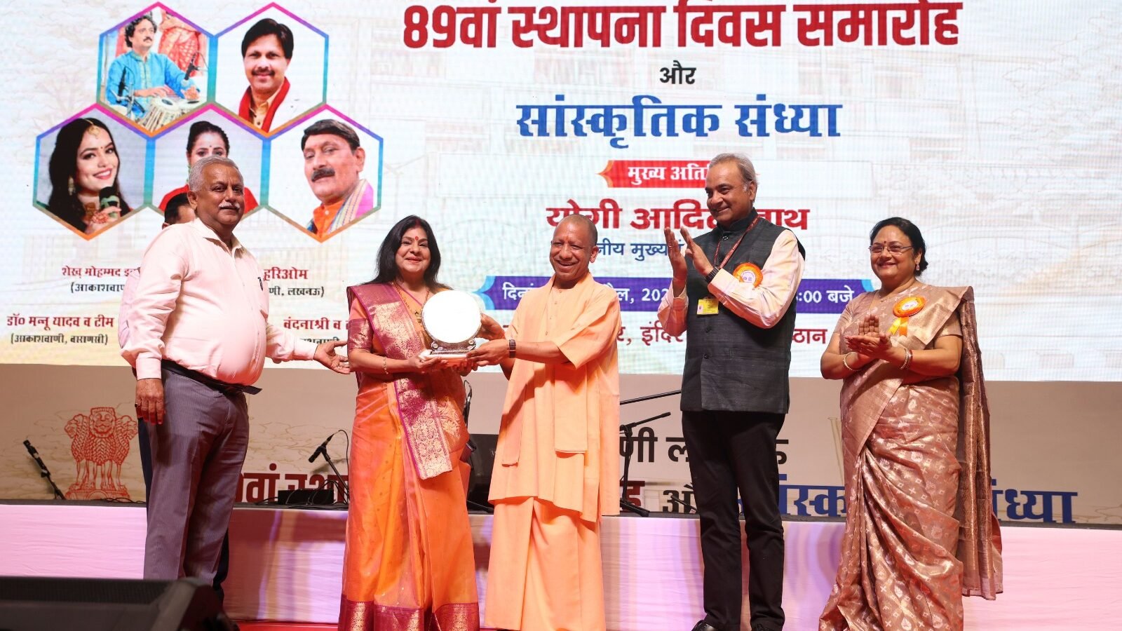 लखनऊ में आकाशवाणी के 89वें स्थापना दिवस पर मुख्यमंत्री योगी आदित्यनाथ ने इसकी 88 वर्षों की यात्रा को जनविश्वास का प्रतीक बताया। उन्होंने कहा कि आकाशवाणी ने भाषा की शुद्धता, सांस्कृतिक एकता और ग्रामीण-शहरी जुड़ाव को मजबूत किया। ‘मन की बात’ जैसे कार्यक्रम आज भी प्रेरणा देते हैं और देश को एक सूत्र में बांधते हैं।