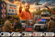 मुख्यमंत्री योगी आदित्यनाथ ने सड़क सुरक्षा समीक्षा बैठक में कहा कि जिन वाहनों का बार-बार चालान हो रहा है, उनके खिलाफ कठोर कार्रवाई की जाए। उन्होंने लाइसेंस और परमिट निरस्तीकरण तक की कार्रवाई पर जोर दिया। सीएम ने ओवरस्पीड, नशे में ड्राइविंग, अवैध वाहनों और ट्रैफिक नियमों की अनदेखी पर सख्ती बरतने के निर्देश दिए। साथ ही सड़क सुरक्षा जागरूकता अभियान, हाईवे पेट्रोलिंग और स्कूल वाहनों की फिटनेस जांच को भी अनिवार्य बताया।