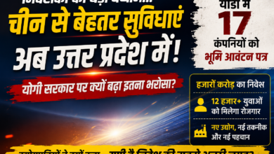 मुख्यमंत्री योगी आदित्यनाथ ने यीडा क्षेत्र में 17 निवेशकों को भूमि आवंटन पत्र सौंपे। इस दौरान निवेशकों ने यूपी की औद्योगिक नीतियों, बेहतर इंफ्रास्ट्रक्चर और पारदर्शी व्यवस्था की जमकर सराहना की। सीईएससी ग्रीन पावर के अंशुल खंडेलवाल ने कहा कि जेवर एयरपोर्ट क्षेत्र की सुविधाएं चीन से भी बेहतर हैं। वहीं उद्योगपतियों ने प्रदेश में तेजी से बढ़ते निवेश, रोजगार और उद्योग अनुकूल माहौल को मुख्यमंत्री योगी की दूरदर्शी नेतृत्व क्षमता का परिणाम बताया।