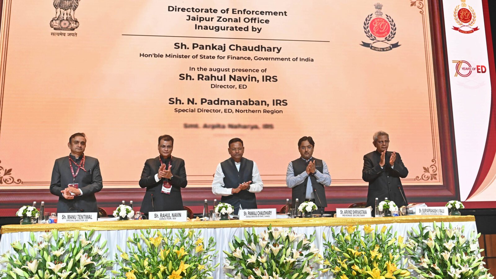 नई दिल्ली के भारत मंडपम में प्रवर्तन निदेशालय (ईडी) ने अपनी 70वीं वर्षगांठ मनाई। निदेशक राहुल नवीन ने बताया कि एजेंसी ने क्रिप्टो, साइबर अपराध, आतंक वित्तपोषण जैसे खतरों से निपटने में क्षमता बढ़ाई है। वित्त वर्ष 2025–26 में 812 शिकायतें दर्ज हुईं और ₹81,422 करोड़ की संपत्ति जब्त की गई। कुल जब्ती ₹2.36 लाख करोड़ पहुंची। 63,142 करोड़ रुपये पीड़ितों को लौटाए गए। 94% दोषसिद्धि दर के साथ ईडी ने अपनी सख्त कार्रवाई और पारदर्शिता पर जोर दिया।