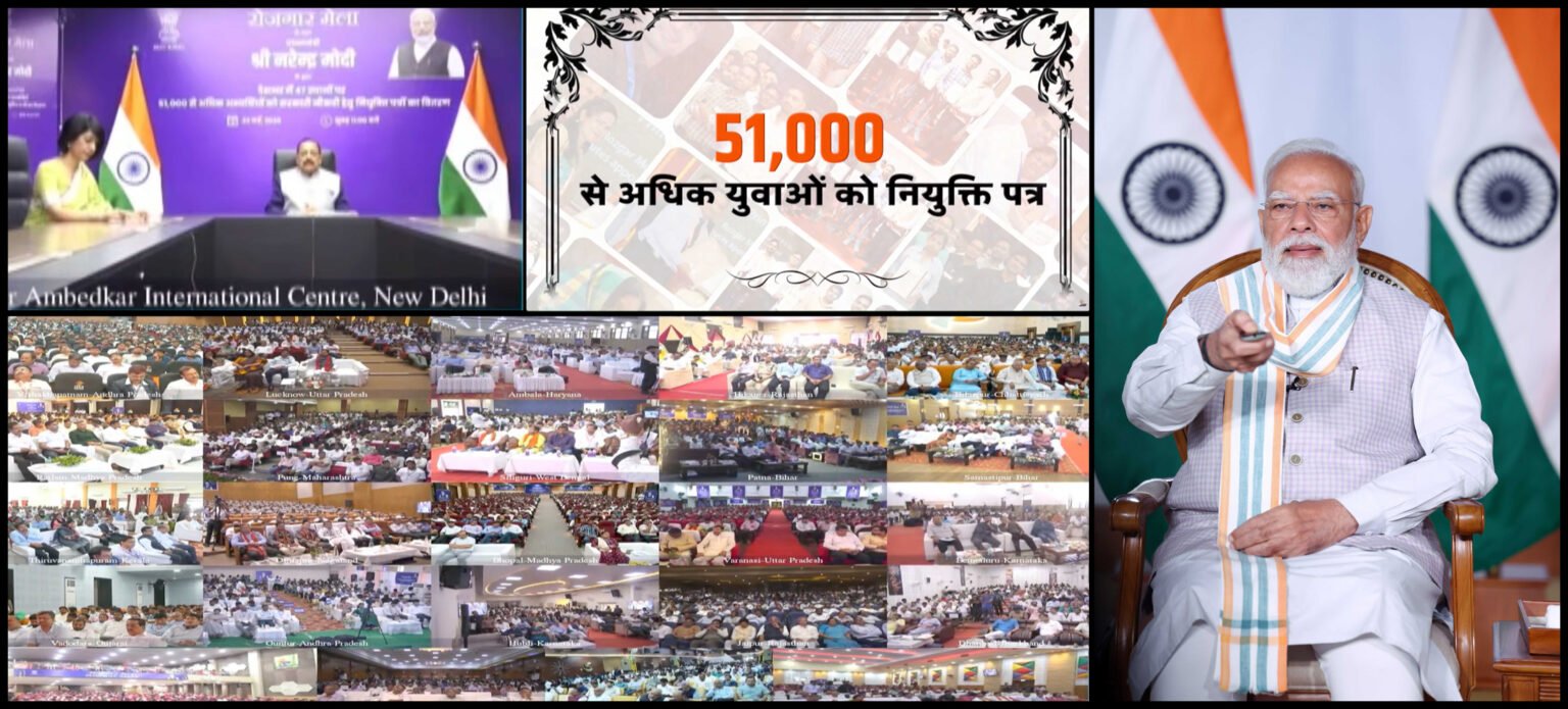 प्रधानमंत्री नरेन्द्र मोदी ने 19वें रोजगार मेले में 51 हजार से अधिक युवाओं को नियुक्ति पत्र वितरित किए। उन्होंने कहा कि भारत की वैश्विक साझेदारियां युवाओं के लिए रोजगार और नए अवसर पैदा करेंगी। प्रधानमंत्री ने सेमीकंडक्टर, एआई, हरित ऊर्जा, जहाज निर्माण, स्टार्टअप और डिजिटल विकास को भविष्य की अर्थव्यवस्था का आधार बताया। उन्होंने नव-नियुक्त कर्मयोगियों से राष्ट्र सेवा, सुशासन और जनता के विश्वास को मजबूत करने का आह्वान किया तथा विकसित भारत 2047 के संकल्प को दोहराया।