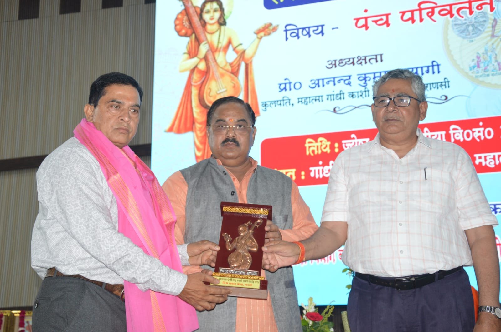 वाराणसी में देवर्षि नारद जयंती के अवसर पर आयोजित ‘पंच परिवर्तन : समाज एवं मीडिया’ संगोष्ठी में पत्रकारों को सम्मानित किया गया। मुख्य अतिथि जितेन्द्र तिवारी ने कहा कि सच्ची पत्रकारिता संवाद और सत्यनिष्ठा पर आधारित होती है तथा नारद जी की तरह आत्मचिंतन आवश्यक है। अध्यक्षता करते हुए प्रो. आनन्द कुमार त्यागी ने नारद के गुणों को आधुनिक पत्रकारिता का आधार बताया। कार्यक्रम में समाज, मीडिया और भारतीय ज्ञान परंपरा के समन्वय पर विशेष जोर दिया गया।