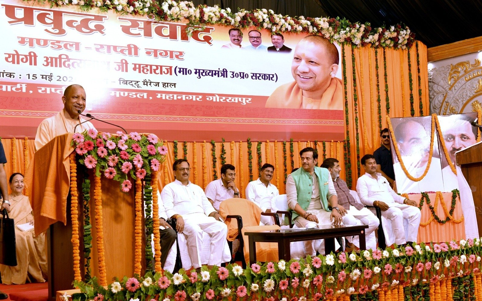 गोरखपुर में आयोजित ‘प्रबुद्ध संवाद’ कार्यक्रम में मुख्यमंत्री योगी आदित्यनाथ ने कहा कि युवाओं को 2017 से पहले के उत्तर प्रदेश की अराजकता, दंगे, भ्रष्टाचार और असुरक्षा के दौर की जानकारी देना जरूरी है। उन्होंने वर्तमान सरकार के विकास, सुरक्षा और रोजगार मॉडल को गिनाते हुए प्रबुद्ध समाज से जागरूकता फैलाने की अपील की। सीएम ने पीएम नरेंद्र मोदी के नेतृत्व में भारत की वैश्विक प्रतिष्ठा, कोरोना प्रबंधन और आत्मनिर्भरता की भी सराहना की। कार्यक्रम में सांसद रविकिशन समेत कई गणमान्य लोग मौजूद रहे।
