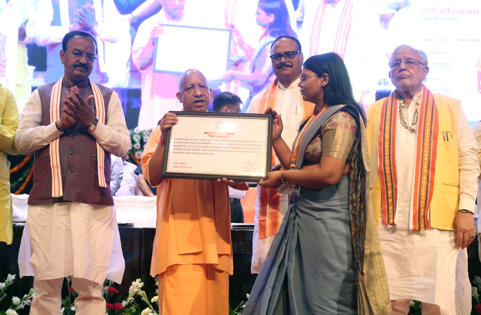 लखनऊ के लोकभवन में मुख्यमंत्री योगी आदित्यनाथ ने यूपीपीएससी परीक्षा 2024 में चयनित 932 अभ्यर्थियों को नियुक्ति पत्र वितरित किए। सबसे अधिक 258 युवा नायब तहसीलदार बने, जबकि 196 सहायक आयुक्त वाणिज्य कर और 142 राज्य कर अधिकारी नियुक्त हुए। कार्यक्रम में चयनित युवाओं के चेहरे खुशी से खिल उठे।