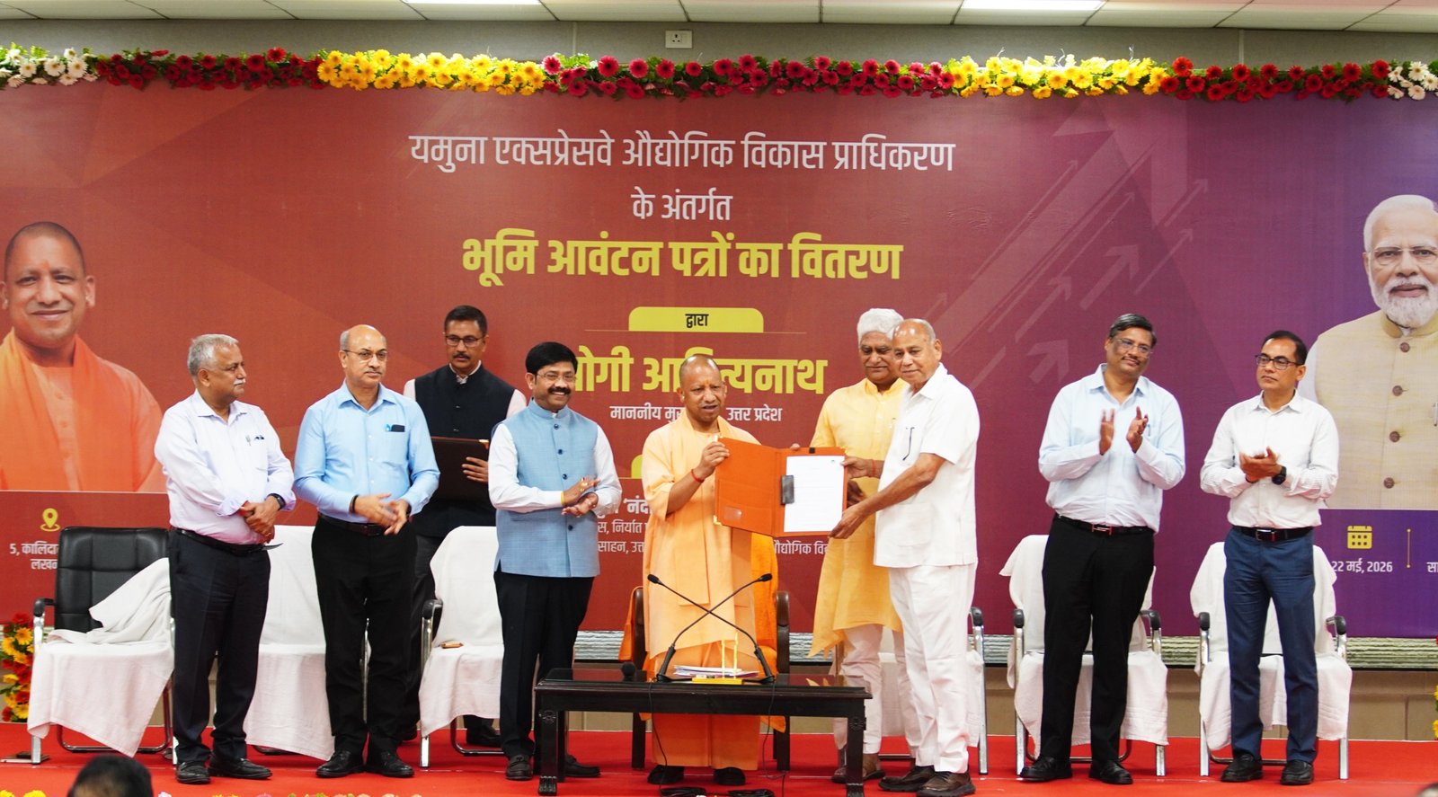 मुख्यमंत्री Yogi Adityanath ने यीडा क्षेत्र में 17 निवेशकों को भूमि आवंटन पत्र सौंपते हुए कहा कि उत्तर प्रदेश अब टूरिज्म, ट्रेड और इन्वेस्टमेंट का वैश्विक केंद्र बन चुका है। सीएम ने बताया कि कभी अपराध और भय के लिए बदनाम रहा जेवर क्षेत्र आज देश के सबसे बड़े निवेश हब में बदल रहा है। उन्होंने दावा किया कि यूपी अब माफिया और दंगा मुक्त राज्य है, जहां निवेशकों को सुरक्षा, आधुनिक इंफ्रास्ट्रक्चर और बेहतर नीतियों का लाभ मिल रहा है।