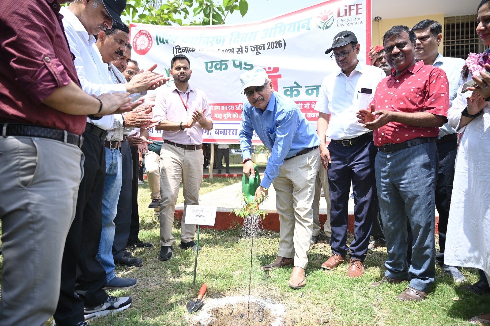 बनारस रेल इंजन कारखाना में विश्व पर्यावरण दिवस अभियान-2026 के अंतर्गत “एक पेड़ माँ के नाम” अभियान की शुरुआत की गई। महाप्रबंधक आशुतोष पंत ने पौधरोपण कर पर्यावरण संरक्षण का संदेश दिया। कार्यक्रम में बड़ी संख्या में अधिकारियों और कर्मचारियों ने भाग लेकर वृक्षारोपण किया तथा हरित एवं स्वच्छ वातावरण बनाए रखने का संकल्प लिया। बरेका में पर्यावरण जागरूकता हेतु विभिन्न गतिविधियां भी आयोजित की जा रही हैं।