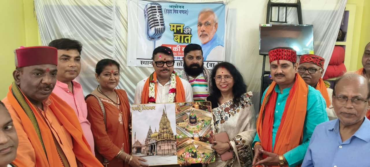 प्रधानमंत्री नरेंद्र मोदी ने 'मन की बात' के 134वें संस्करण में देशभर में हो रहे प्रेरणादायी सामाजिक कार्यों, पर्यावरण संरक्षण अभियानों और जनभागीदारी की सराहना की। उन्होंने तमिलनाडु, केरल और उत्तर प्रदेश के उदाहरणों के माध्यम से सेवा, समर्पण और सामाजिक परिवर्तन की मिसालें प्रस्तुत कीं। पीएम मोदी ने छात्रों को एस्ट्रोनॉमी क्लबों से जुड़ने का आह्वान किया तथा काशी के प्रसिद्ध लंगड़ा आम का विशेष उल्लेख किया। वाराणसी सहित पूरे काशी क्षेत्र में भाजपा कार्यकर्ताओं ने कार्यक्रम सुना।