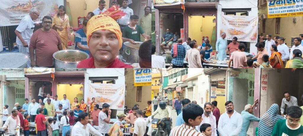 ज्येष्ठ एवं अधिमास के बड़ा मंगल पर बाबा गणिनाथ भक्त मण्डल, काशी द्वारा जैतपुरा में भव्य भण्डारा प्रसाद वितरण का आयोजन किया गया। राष्ट्रीय संरक्षक राजेन्द्र प्रसाद गुप्ता ने मां बागेश्वरी देवी एवं श्री हनुमान जी को भोग अर्पित कर कार्यक्रम का शुभारम्भ किया। श्रद्धालुओं में चना, हलवा और शरबत का प्रसाद वितरित किया गया। मध्यदेशीय वैश्य समाज की महिलाओं, युवाओं और समाज बंधुओं ने उत्साहपूर्वक भाग लेकर सेवा, भक्ति और सामाजिक एकता का संदेश दिया।