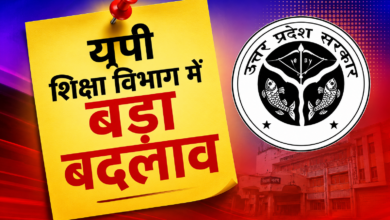 उत्तर प्रदेश सरकार ने शिक्षा विभाग में महत्वपूर्ण प्रशासनिक दायित्व निर्धारण किया है। प्रताप सिंह बघेल को प्रभारी शिक्षा निदेशक (माध्यमिक) तथा अनिल भूषण चतुर्वेदी को प्रभारी शिक्षा निदेशक (बेसिक) की जिम्मेदारी सौंपी गई है। शासन का मानना है कि अनुभवी अधिकारियों के नेतृत्व में शिक्षा विभाग की कार्यक्षमता, जवाबदेही और योजनाओं के प्रभावी क्रियान्वयन को नई गति मिलेगी।