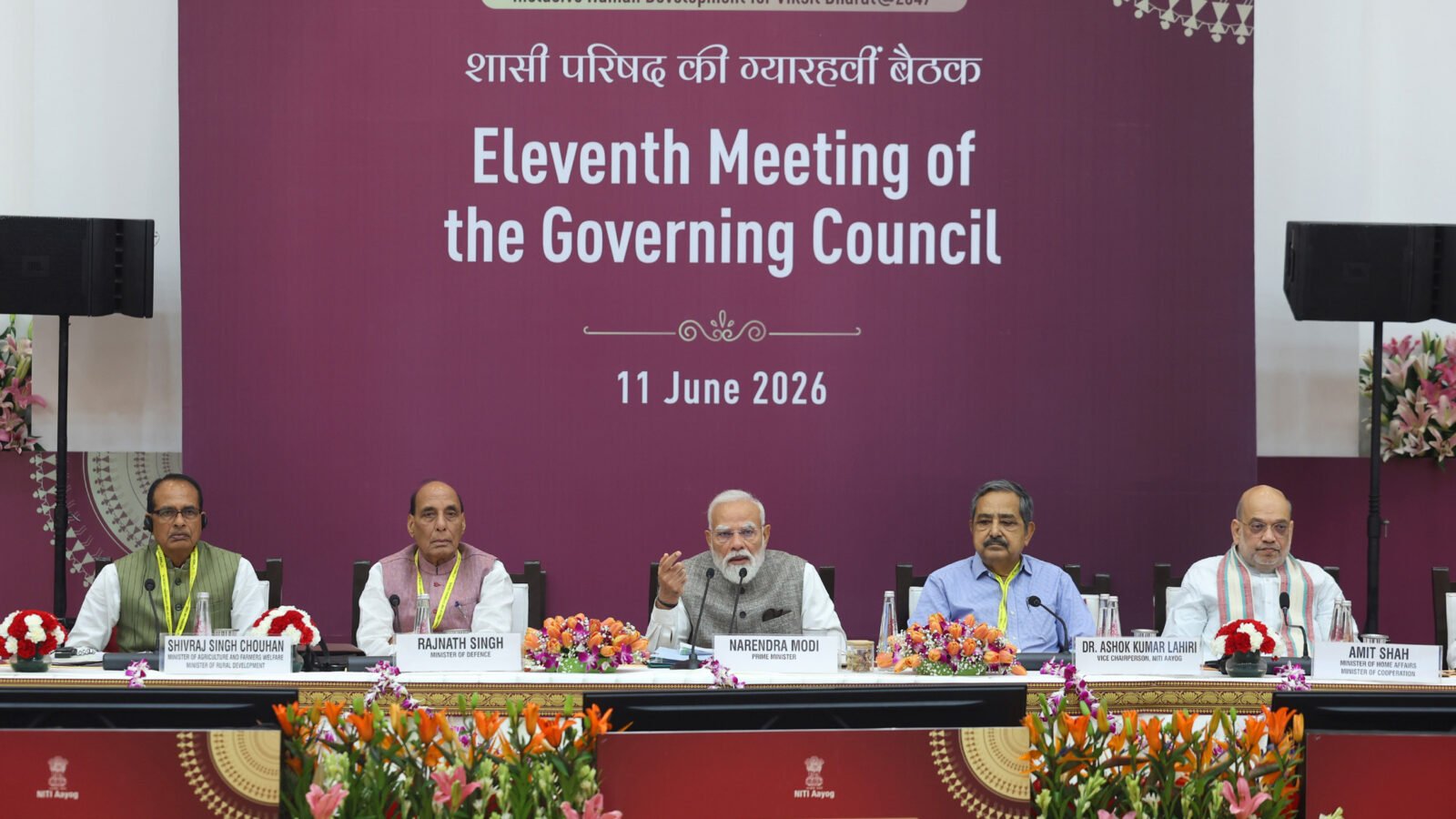 नई दिल्ली में आयोजित नीति आयोग की 11वीं संचालन परिषद बैठक में प्रधानमंत्री नरेंद्र मोदी ने विकसित भारत-2047 के लक्ष्य को प्रत्येक राज्य, जिला, ब्लॉक और गांव का सामूहिक संकल्प बनाने का आह्वान किया। उन्होंने युवाओं को भारत की सबसे बड़ी शक्ति बताते हुए कौशल विकास, रोजगार सृजन और निवेश आकर्षित करने पर जोर दिया। बैठक में महिला सशक्तिकरण, जल संरक्षण, प्राकृतिक खेती, ऊर्जा सुरक्षा, सुशासन, एआई और एमएसएमई क्षेत्र के विकास सहित कई महत्वपूर्ण विषयों पर चर्चा हुई।