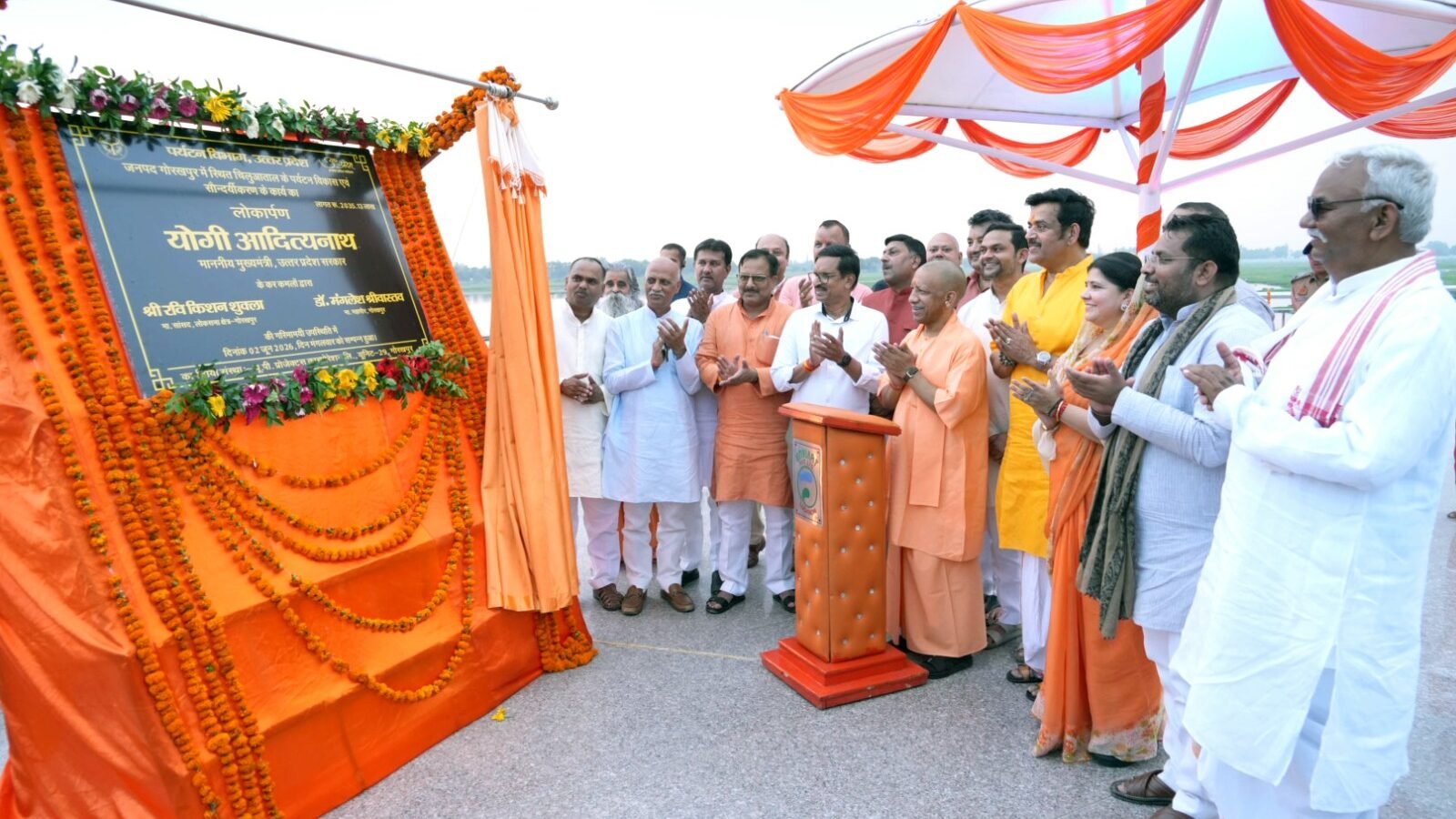 गोरखपुर में मुख्यमंत्री योगी आदित्यनाथ ने 20 करोड़ रुपये से विकसित चिलुआताल पर्यटन परियोजना का लोकार्पण किया। उन्होंने घोषणा की कि चिलुआताल को रामगढ़ताल की तर्ज पर ईको टूरिज्म, वाटर स्पोर्ट्स और 20 मेगावाट फ्लोटिंग सोलर एनर्जी हब के रूप में विकसित किया जाएगा। मुख्यमंत्री ने तालाबों के संरक्षण, स्वच्छता, पौधरोपण और योग अभियान पर जोर देते हुए नागरिकों से सार्वजनिक संपत्तियों की रक्षा तथा गोरखपुर को स्वच्छ, सुंदर और प्लास्टिक मुक्त बनाने का आह्वान किया।