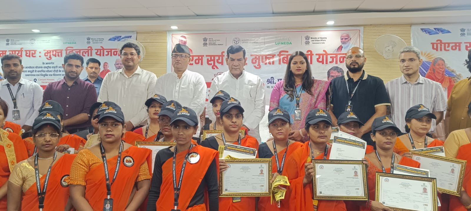 वाराणसी में सिटी एक्सेलेरेटर प्रोग्राम के तहत प्रशिक्षित 24 सोलर दीदियों को ऊर्जा मंत्री ए.के. शर्मा ने प्रमाण पत्र और जॉब लेटर प्रदान किए। ये महिलाएं पीएम सूर्यघर मुफ्त बिजली योजना के प्रचार-प्रसार, जनजागरूकता और पंजीकरण बढ़ाने का कार्य करेंगी। पहल महिलाओं के सशक्तिकरण, हरित ऊर्जा और आत्मनिर्भर भारत के लक्ष्य को मजबूती देगी।