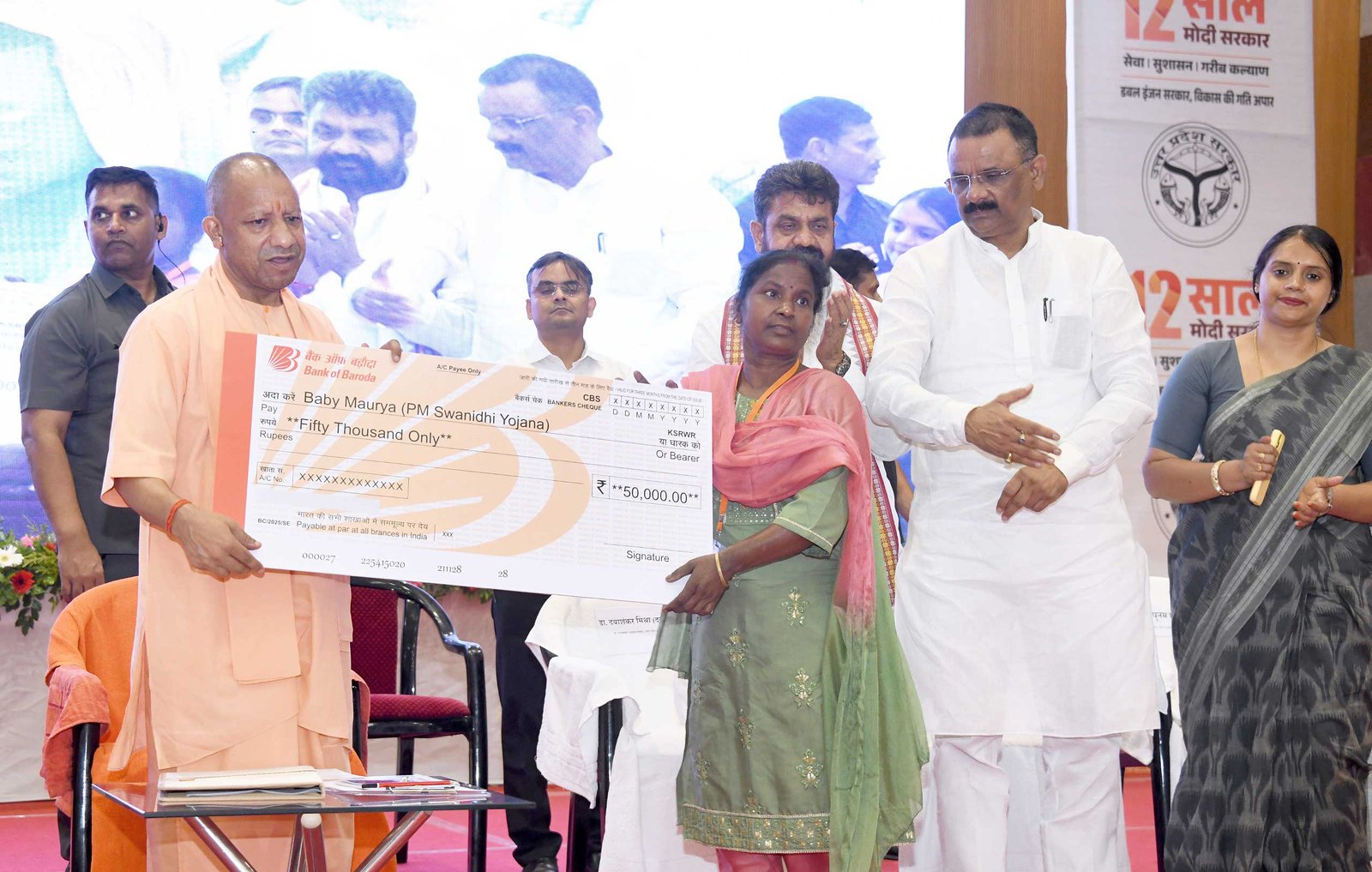 वाराणसी में आयोजित कार्यक्रम में मुख्यमंत्री योगी आदित्यनाथ ने प्रधानमंत्री नरेंद्र मोदी के 12 वर्षों के नेतृत्व को ऐतिहासिक बताते हुए कहा कि गरीब, किसान, महिला और युवाओं के उत्थान के लिए केंद्र सरकार की योजनाओं ने देश की तस्वीर बदल दी है। उन्होंने जनधन, आयुष्मान, पीएम आवास, स्वच्छ भारत, स्वनिधि और इंफ्रास्ट्रक्चर परियोजनाओं का उल्लेख करते हुए कहा कि काशी सहित पूरे देश को नई पहचान और विकास की नई दिशा मिली है।