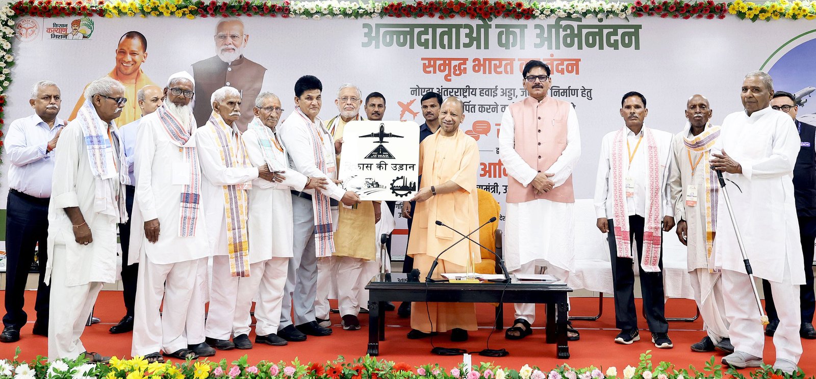 नोएडा इंटरनेशनल एयरपोर्ट, जेवर से पहली वाणिज्यिक उड़ान के जरिए लखनऊ पहुंचे 170 किसानों का मुख्यमंत्री योगी आदित्यनाथ ने सम्मान किया। किसानों को संबोधित करते हुए उन्होंने कहा कि जेवर अब देश के सबसे बड़े विकास केंद्रों में शामिल हो चुका है और यहां दुनिया की बड़ी कंपनियां, विश्वविद्यालय व निवेशक आना चाहते हैं। मुख्यमंत्री ने कहा कि किसानों के सहयोग से बना यह एयरपोर्ट क्षेत्र की तकदीर बदलने के साथ युवाओं के लिए रोजगार और किसानों के लिए समृद्धि के नए द्वार खोलेगा।