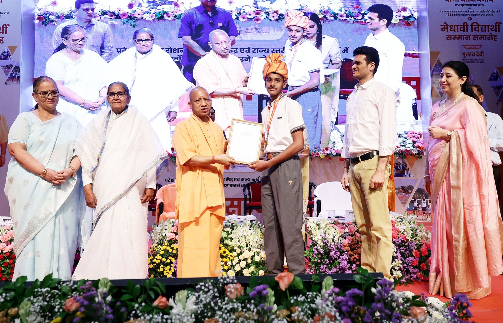 लखनऊ के लोकभवन में आयोजित मेधावी विद्यार्थी सम्मान समारोह में मुख्यमंत्री योगी आदित्यनाथ ने कहा कि सफलता का कोई शॉर्टकट नहीं होता, बल्कि ईमानदार मेहनत, अनुशासन और लक्ष्य के प्रति समर्पण ही सफलता की कुंजी है। उन्होंने प्रदेश के 223 मेधावी विद्यार्थियों को सम्मानित करते हुए छात्राओं की उपलब्धियों की सराहना की। मुख्यमंत्री ने अभिभावकों से बच्चों को रचनात्मक गतिविधियों से जोड़ने, स्मार्टफोन के दुष्प्रभावों से बचाने तथा विद्यार्थियों को ज्ञान, स्वास्थ्य और आत्मविश्वास के साथ आगे बढ़ने का संदेश दिया।