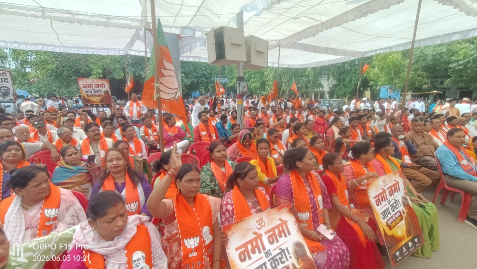 वाराणसी में कांग्रेस प्रदेश अध्यक्ष अजय राय की प्रधानमंत्री नरेंद्र मोदी पर की गई टिप्पणी को लेकर भाजपा ने कचहरी स्थित जिला मुख्यालय पर आक्रोश सभा आयोजित की। सभा में मंत्री, विधायक, जनप्रतिनिधि और संगठन पदाधिकारियों ने कांग्रेस नेतृत्व पर तीखे आरोप लगाए। भाजपा नेताओं ने इसे काशी की जनता और लोकतांत्रिक मर्यादाओं का अपमान बताते हुए मुख्यमंत्री के नाम ज्ञापन सौंपकर अजय राय के खिलाफ कड़ी कार्रवाई की मांग की। कार्यक्रम में बड़ी संख्या में कार्यकर्ता और महिला पदाधिकारी भी मौजूद रहीं।