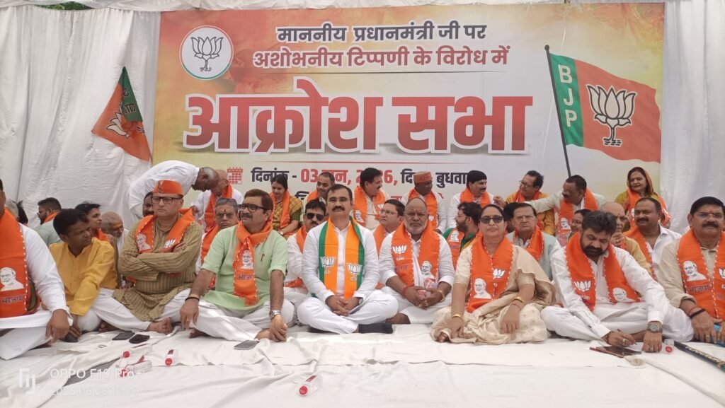 वाराणसी में कांग्रेस प्रदेश अध्यक्ष अजय राय की प्रधानमंत्री नरेंद्र मोदी पर की गई टिप्पणी को लेकर भाजपा ने कचहरी स्थित जिला मुख्यालय पर आक्रोश सभा आयोजित की। सभा में मंत्री, विधायक, जनप्रतिनिधि और संगठन पदाधिकारियों ने कांग्रेस नेतृत्व पर तीखे आरोप लगाए। भाजपा नेताओं ने इसे काशी की जनता और लोकतांत्रिक मर्यादाओं का अपमान बताते हुए मुख्यमंत्री के नाम ज्ञापन सौंपकर अजय राय के खिलाफ कड़ी कार्रवाई की मांग की। कार्यक्रम में बड़ी संख्या में कार्यकर्ता और महिला पदाधिकारी भी मौजूद रहीं।