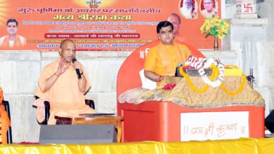 गुरु पूर्णिमा के अवसर पर गोरखनाथ मंदिर में आयोजित श्रीरामकथा के विश्राम सत्र में मुख्यमंत्री योगी आदित्यनाथ ने नागरिकों से भारत विरोधी साजिशों और सनातन संस्कृति पर आघात करने वाली ताकतों से सतर्क रहने का आह्वान किया। उन्होंने कहा कि देश तेजी से प्रगति कर रहा है और कुछ शक्तियां इसे अस्थिर करने का प्रयास कर रही हैं। मुख्यमंत्री ने गुरु परंपरा, राष्ट्रहित, सामाजिक एकता और सांस्कृतिक मूल्यों की रक्षा के लिए सभी से जागरूक रहने की अपील की।