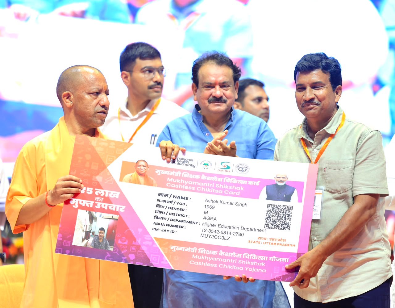 उत्तर प्रदेश के मुख्यमंत्री योगी आदित्यनाथ ने आगरा के खंदारी कैंपस में उच्च शिक्षा विभाग के शिक्षकों और कर्मचारियों के लिए मुख्यमंत्री शिक्षक कैशलेस चिकित्सा सुविधा योजना की शुरुआत की। योजना के तहत पात्र परिवारों को प्रतिवर्ष 5 लाख रुपये तक का कैशलेस इलाज मिलेगा। साथ ही पंजाब नेशनल बैंक के साथ हुए एमओयू के तहत 1.5 करोड़ रुपये तक दुर्घटना बीमा, 3 करोड़ रुपये हवाई दुर्घटना बीमा और 12 लाख रुपये का टर्म लाइफ इंश्योरेंस जैसी महत्वपूर्ण सुविधाएं प्रदान की जाएंगी।