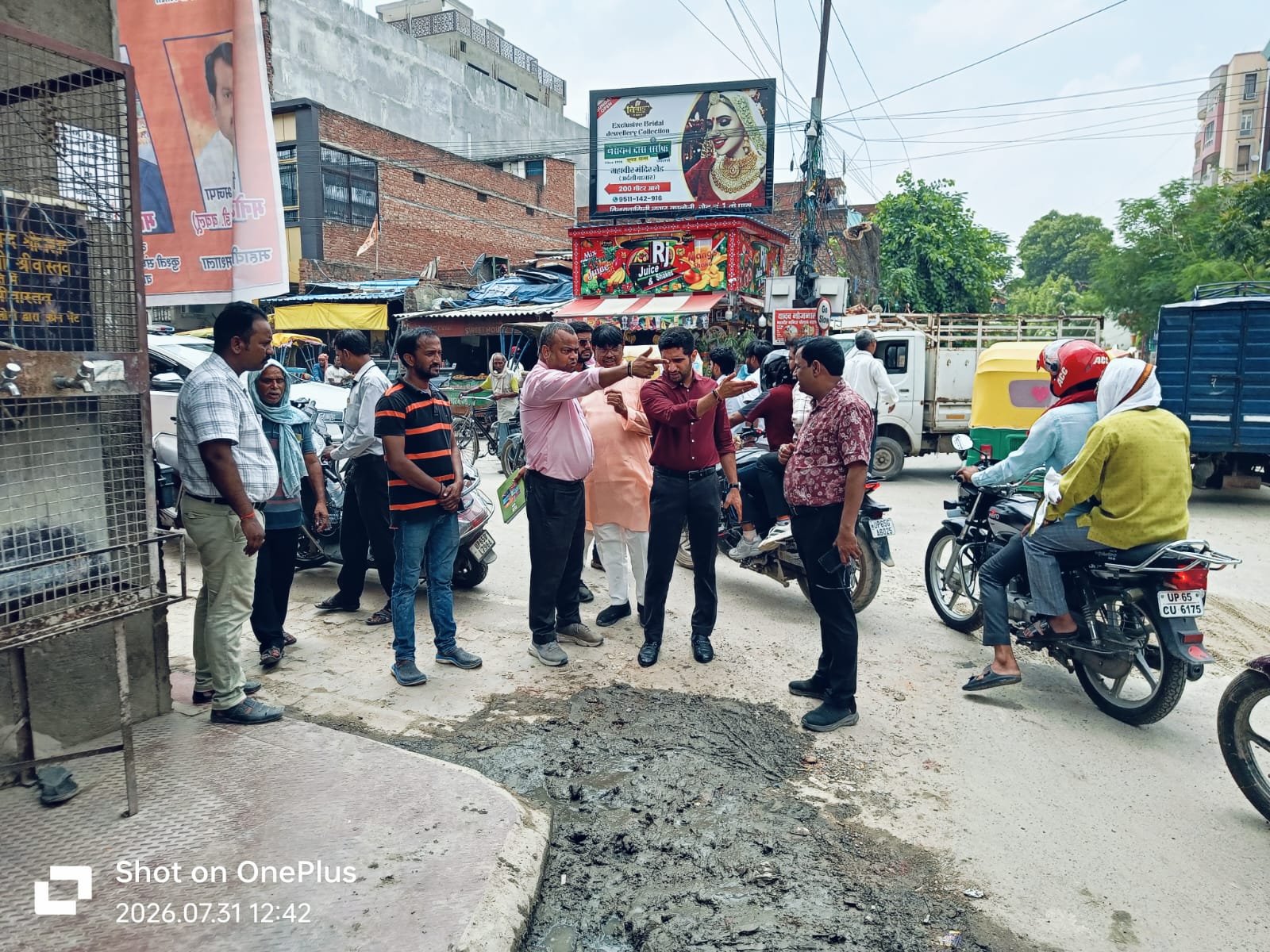 वाराणसी के पांडेयपुर और खजूरी वार्ड के निरीक्षण में नगर आयुक्त हिमांशु नागपाल ने टूटी सड़कें, क्षतिग्रस्त नालियां, जलभराव, पार्कों की बदहाली और पानी रिसाव पर नाराजगी जताई। अधिकारियों को तत्काल मरम्मत, रेस्टोरेशन, पार्कों के सौंदर्यीकरण, ड्रेनेज सुधार और जलकल की खामियों को दूर करने के लिए समयबद्ध कार्रवाई के निर्देश दिए।