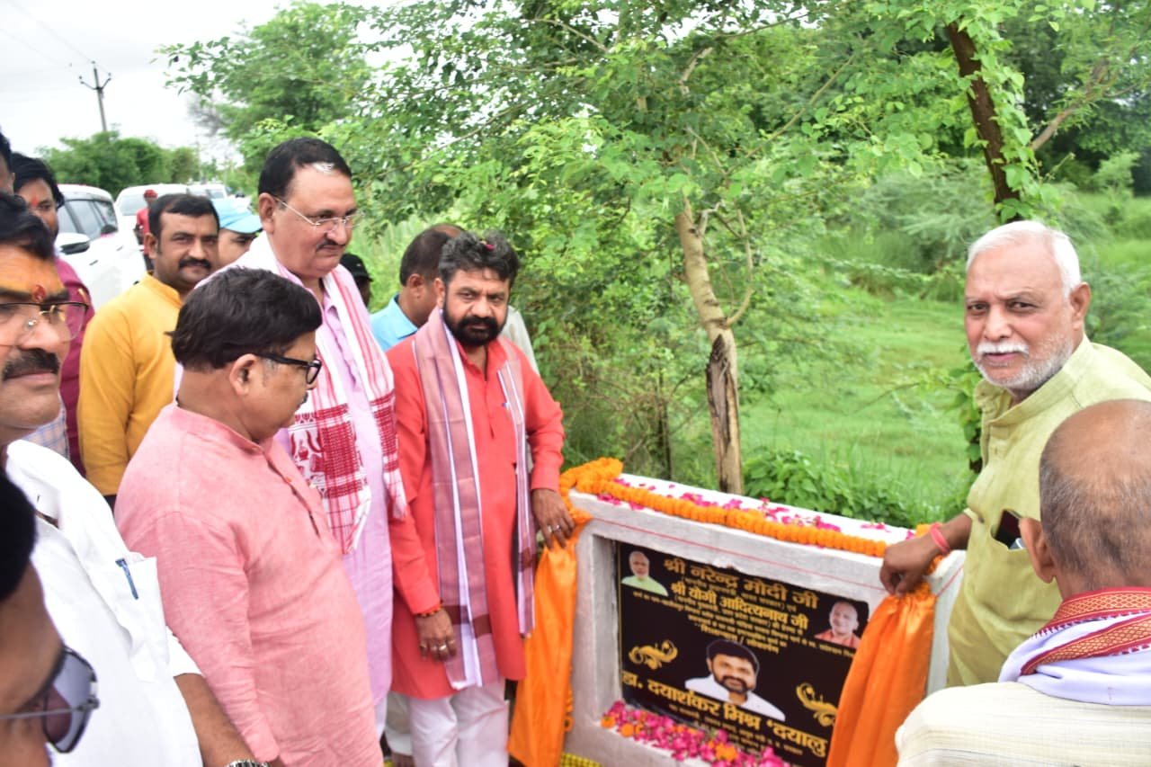 उत्तर प्रदेश के आयुष राज्य मंत्री (स्वतंत्र प्रभार) डॉ. दयाशंकर मिश्र 'दयालु' ने वाराणसी के बड़ागांव और पिंडरा क्षेत्र में त्वरित आर्थिक विकास योजना 2025-26 के तहत ₹49.24 लाख की लागत से बनने वाली दो ग्रामीण सड़कों का शिलान्यास किया। उन्होंने कहा कि प्रधानमंत्री नरेंद्र मोदी और मुख्यमंत्री योगी आदित्यनाथ के नेतृत्व में गांवों का समग्र विकास सरकार की प्राथमिकता है। कार्यक्रम में भाजपा कार्यकर्ताओं, स्थानीय जनप्रतिनिधियों एवं बड़ी संख्या में ग्रामीणों ने उनका स्वागत कर विकास कार्यों के लिए आभार व्यक्त किया।