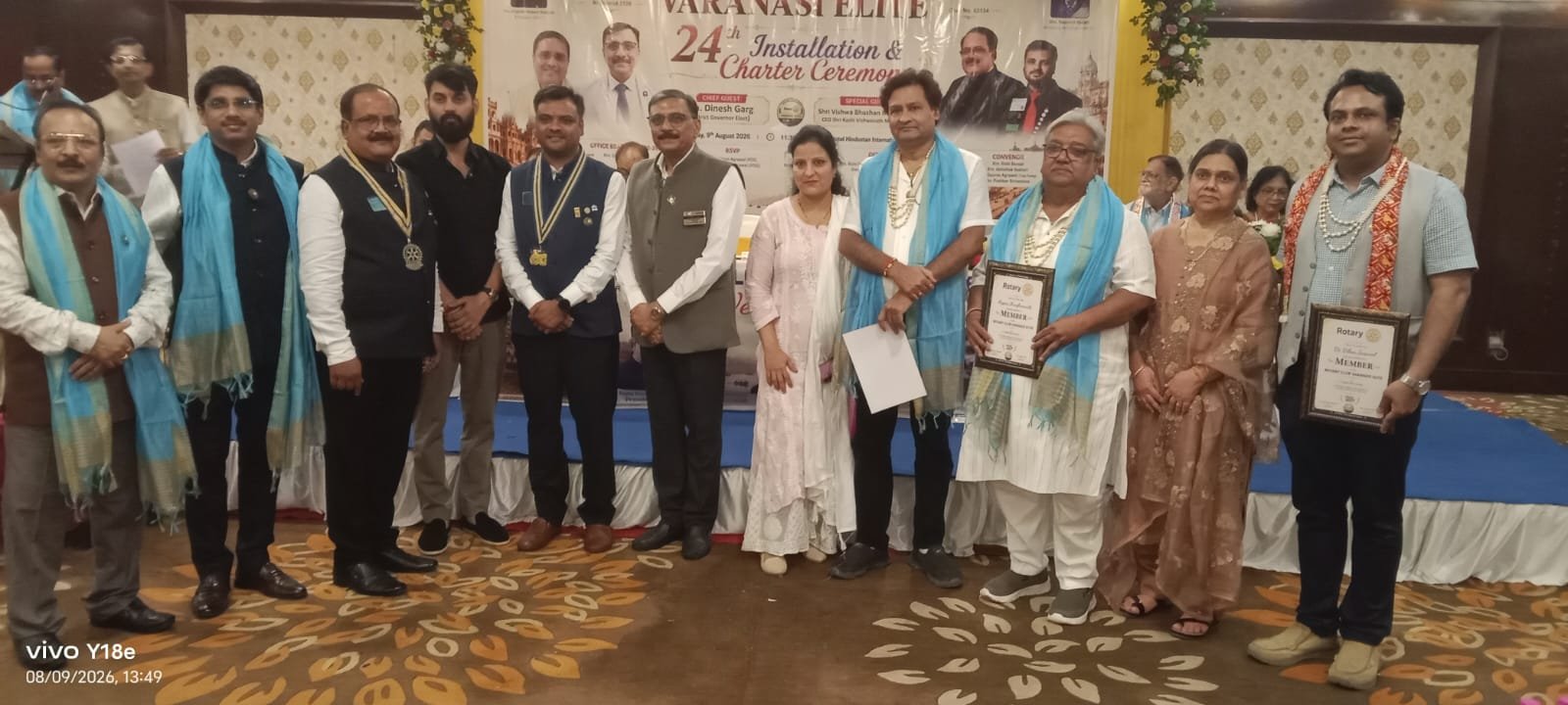 वाराणसी में रोटरी क्लब वाराणसी एलीट का 24वां इंस्टॉलेशन एवं चार्टर समारोह संपन्न हुआ। वर्ष 2026-27 के लिए रोटेरियन ऋषि देव अग्रवाल ने अध्यक्ष और रोटेरियन रोहित गुप्ता ने सचिव पद की जिम्मेदारी संभाली। समारोह में नई कार्यकारिणी ने भी दायित्व ग्रहण किए। मुख्य अतिथि रोटेरियन दिनेश गर्ग (DGE) और विशिष्ट अतिथि विश्व भूषण मिश्रा (IAS), CEO, श्री काशी विश्वनाथ मंदिर ट्रस्ट रहे। नई टीम ने शिक्षा, स्वास्थ्य, पर्यावरण, सामाजिक सेवा और जनकल्याण के क्षेत्र में सेवा कार्यों को विस्तार देने का संकल्प लिया।