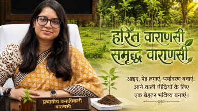 वाराणसी में योगी सरकार के पौधरोपण अभियान-2026 के तहत विभिन्न क्षेत्रों में विशिष्ट वनों की स्थापना की जा रही है। वंदे मातरम वाटिका, रक्षाबंधन वाटिका, एक पेड़ गुरु के नाम, समृद्धि वन, समरस वन, कपि वन, ऊर्जा वन और औषधि वन जैसी पहलें पर्यावरण संरक्षण के साथ जनसहभागिता, स्वास्थ्य, सामाजिक समरसता और सांस्कृतिक मूल्यों को बढ़ावा देंगी। 15 अगस्त को सेंट्रल जेल भूमि, शिवपुर में 150 पौधों के रोपण से वंदे मातरम वाटिका स्थापित की जाएगी। अभियान काशी को हरित और पर्यावरण-अनुकूल बनाने की दिशा में महत्वपूर्ण कदम है।
