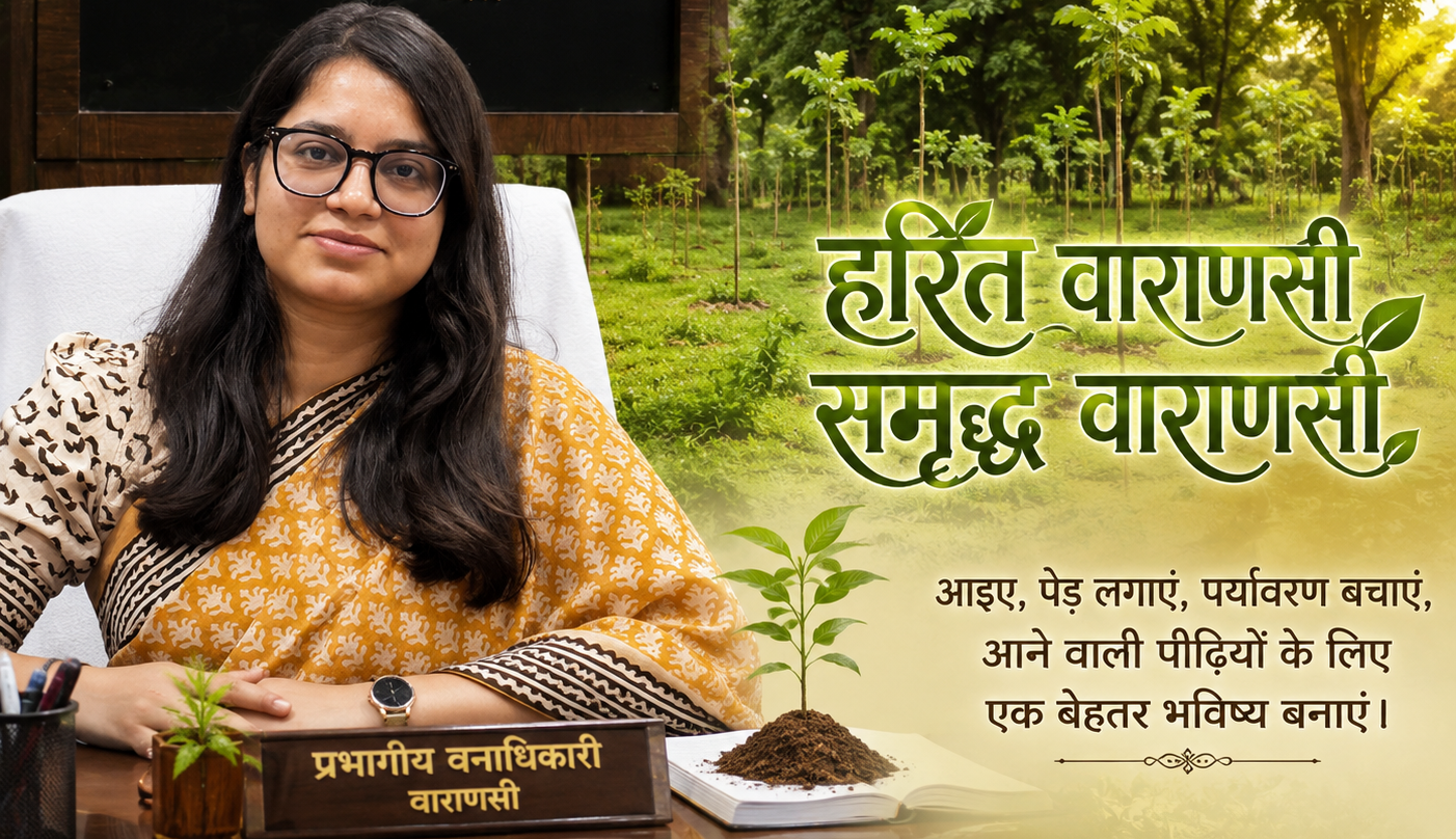 वाराणसी में योगी सरकार के पौधरोपण अभियान-2026 के तहत विभिन्न क्षेत्रों में विशिष्ट वनों की स्थापना की जा रही है। वंदे मातरम वाटिका, रक्षाबंधन वाटिका, एक पेड़ गुरु के नाम, समृद्धि वन, समरस वन, कपि वन, ऊर्जा वन और औषधि वन जैसी पहलें पर्यावरण संरक्षण के साथ जनसहभागिता, स्वास्थ्य, सामाजिक समरसता और सांस्कृतिक मूल्यों को बढ़ावा देंगी। 15 अगस्त को सेंट्रल जेल भूमि, शिवपुर में 150 पौधों के रोपण से वंदे मातरम वाटिका स्थापित की जाएगी। अभियान काशी को हरित और पर्यावरण-अनुकूल बनाने की दिशा में महत्वपूर्ण कदम है।