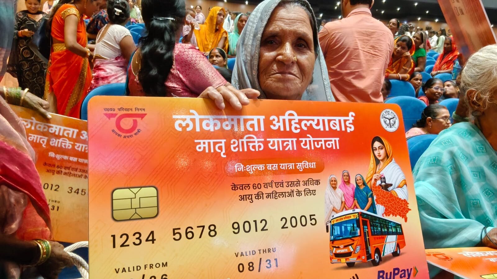 रक्षाबंधन पर निशुल्क बस यात्रा की सौगात मिलने से प्रदेश की माताओं और बहनों में खुशी की लहर है। लखनऊ में मुख्यमंत्री योगी आदित्यनाथ से संवाद के दौरान बुजुर्ग महिलाओं ने कहा कि अब यात्रा के लिए किसी पर निर्भर नहीं रहना पड़ेगा। अयोध्या, काशी और अन्य धार्मिक स्थलों की यात्रा आसान होगी। छात्राओं ने भी रक्षाबंधन पर भाई को राखी बांधने के लिए मुफ्त सफर का लाभ लेने की बात कही। मुख्यमंत्री को देखकर महिलाओं ने ‘हर-हर महादेव’ का उद्घोष किया।