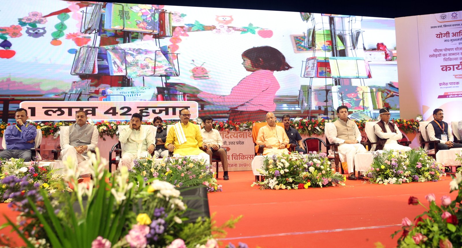 लखनऊ में मुख्यमंत्री योगी आदित्यनाथ ने रक्षाबंधन से पहले 3.54 लाख रसोइयों को चार सौगातें दीं। मानदेय 2,000 से बढ़ाकर 3,000 रुपये, दुर्घटना सहायता के लिए 2 लाख रुपये, प्रतिवर्ष 5 लाख रुपये तक कैशलेस स्वास्थ्य सुविधा और परिधान राशि 500 से बढ़ाकर 1,000 रुपये की गई। मुख्यमंत्री ने रसोइयों के योगदान, पीएम पोषण योजना, बेसिक शिक्षा सुधार, नकलमुक्त परीक्षा व्यवस्था और बच्चों के स्वस्थ भविष्य पर जोर दिया। समारोह में उपमुख्यमंत्री ब्रजेश पाठक समेत मंत्री और विधायक मौजूद रहे।