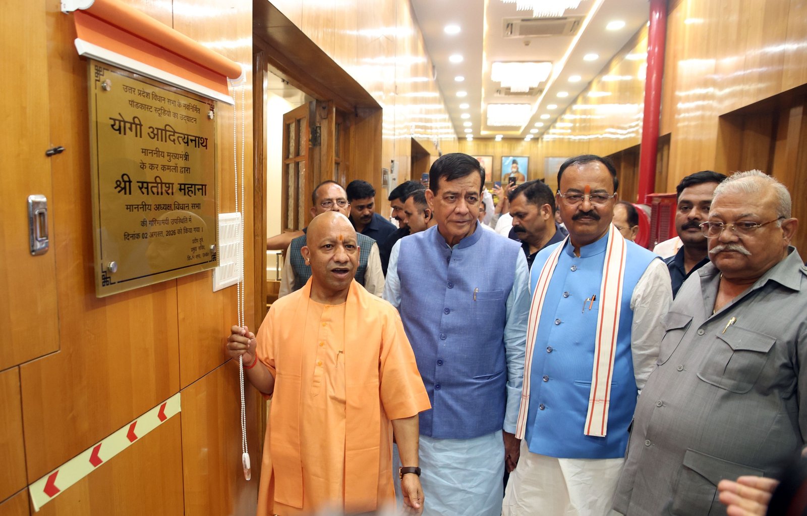 मुख्यमंत्री योगी आदित्यनाथ ने रविवार को लखनऊ स्थित विधान भवन में नवीनीकृत कॉरिडोर, विधान परिषद मंडप के सौंदर्यीकरण और आधुनिक पॉडकास्ट स्टूडियो सहित कई विकास कार्यों का लोकार्पण किया। उन्होंने उत्तर प्रदेश की सांस्कृतिक एवं आध्यात्मिक विरासत पर आधारित प्रदर्शनी का अवलोकन किया तथा विधानसभा की व्यवस्थाओं का निरीक्षण भी किया।