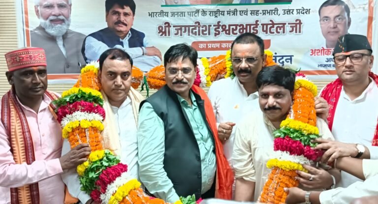 वाराणसी में भाजपा के नवनियुक्त राष्ट्रीय सचिव एवं उत्तर प्रदेश के सह प्रभारी जगदीश पटेल का पहली बार आगमन पर पार्टी पदाधिकारियों और कार्यकर्ताओं ने भव्य स्वागत किया। एयरपोर्ट से सर्किट हाउस तक ढोल-नगाड़ों और पुष्पवर्षा से उनका अभिनंदन हुआ। सर्किट हाउस में आयोजित कार्यक्रम में पटेल ने कार्यकर्ताओं के उत्साह की सराहना करते हुए संगठन को और मजबूत करने का आह्वान किया। उन्होंने आगामी विधानसभा चुनाव में पिछली बार से अधिक सीटें जीतने का विश्वास जताया। इससे पहले उन्होंने काशी विश्वनाथ और काल भैरव मंदिर में दर्शन-पूजन किया।