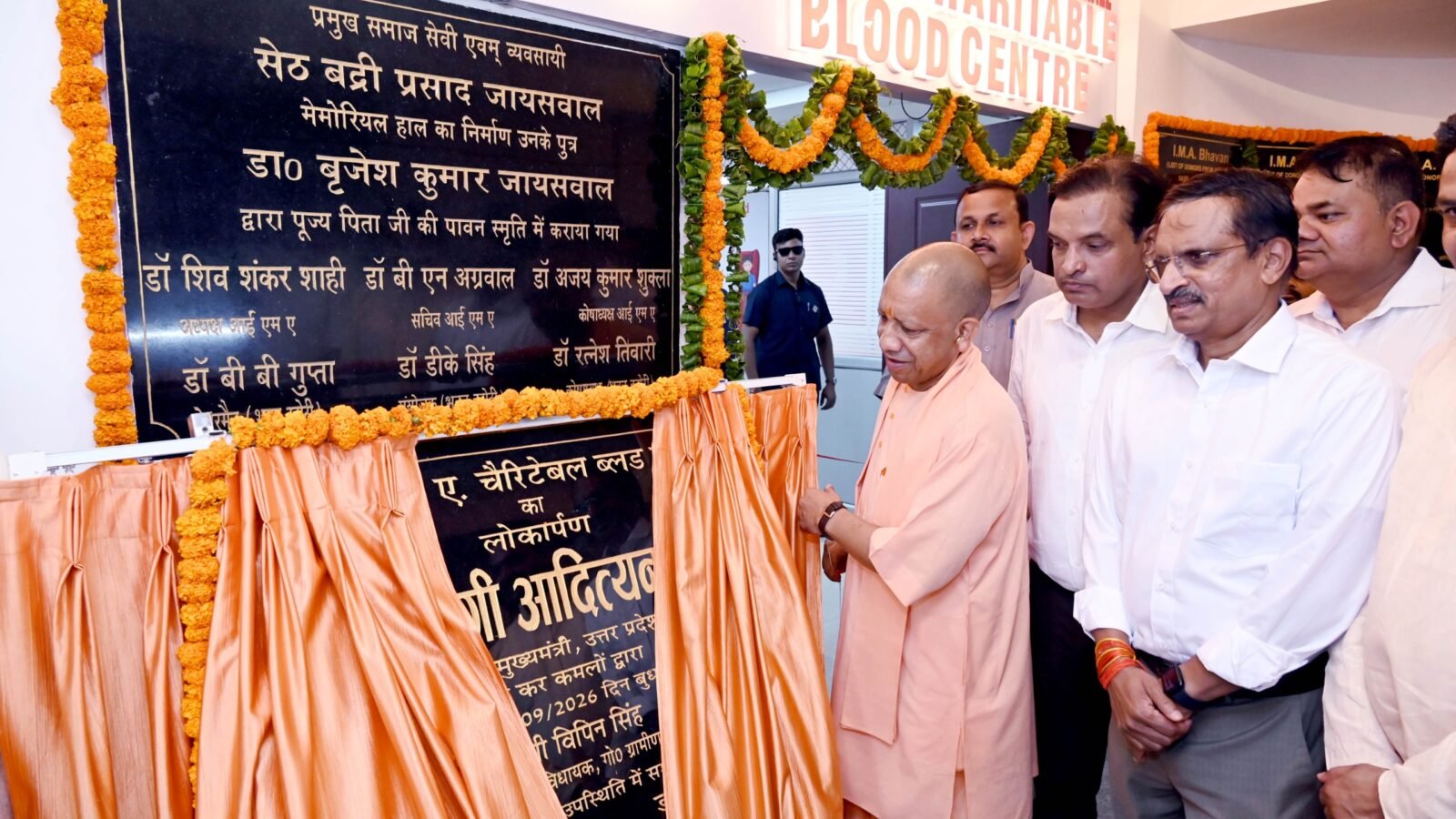 गोरखपुर में मुख्यमंत्री योगी आदित्यनाथ ने आईएमए के चैरिटेबल ब्लड सेंटर का लोकार्पण किया। समारोह में उन्होंने कहा कि पूर्वी उत्तर प्रदेश में कभी गंभीर चुनौती रहा इंसेफेलाइटिस अब समाप्त हो गया है। मुख्यमंत्री ने बीआरडी मेडिकल कॉलेज, गोरखपुर एम्स, मेडिकल कॉलेजों के विस्तार, एमबीबीएस सीटों में वृद्धि और निशुल्क डायलिसिस जैसी स्वास्थ्य सुविधाओं का उल्लेख किया। उन्होंने रक्तदान को जीवन बचाने वाली संवेदना बताते हुए चिकित्सकों और आम लोगों से स्वैच्छिक रक्तदान अभियान से जुड़ने की अपील की।