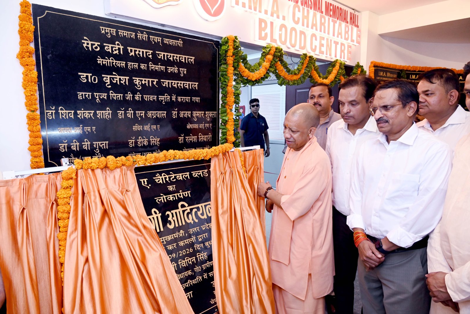 गोरखपुर में मुख्यमंत्री योगी आदित्यनाथ ने आईएमए के चैरिटेबल ब्लड सेंटर का लोकार्पण किया। समारोह में उन्होंने कहा कि पूर्वी उत्तर प्रदेश में कभी गंभीर चुनौती रहा इंसेफेलाइटिस अब समाप्त हो गया है। मुख्यमंत्री ने बीआरडी मेडिकल कॉलेज, गोरखपुर एम्स, मेडिकल कॉलेजों के विस्तार, एमबीबीएस सीटों में वृद्धि और निशुल्क डायलिसिस जैसी स्वास्थ्य सुविधाओं का उल्लेख किया। उन्होंने रक्तदान को जीवन बचाने वाली संवेदना बताते हुए चिकित्सकों और आम लोगों से स्वैच्छिक रक्तदान अभियान से जुड़ने की अपील की।
