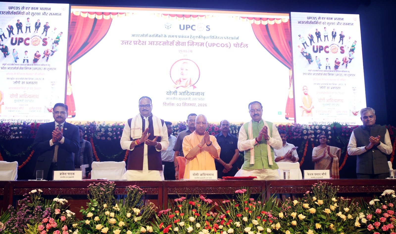 मुख्यमंत्री योगी आदित्यनाथ ने उत्तर प्रदेश आउटसोर्स सेवा निगम (UPCOS) का शुभारंभ कर आउटसोर्स कर्मियों के लिए नई व्यवस्था लागू करने की दिशा में बड़ा कदम उठाया है। इसके तहत समय पर पारिश्रमिक, EPF-ESI, नौकरी की सुरक्षा, शिकायत निस्तारण और डिजिटल मॉनिटरिंग की व्यवस्था होगी। मुख्यमंत्री के अनुसार, कर्मियों को 20 से 40 लाख रुपये तक दुर्घटना बीमा कवर और अन्य सामाजिक सुरक्षा सुविधाएं मिलेंगी। इससे 3.5 लाख से अधिक कर्मियों को लाभ मिलने की उम्मीद है।