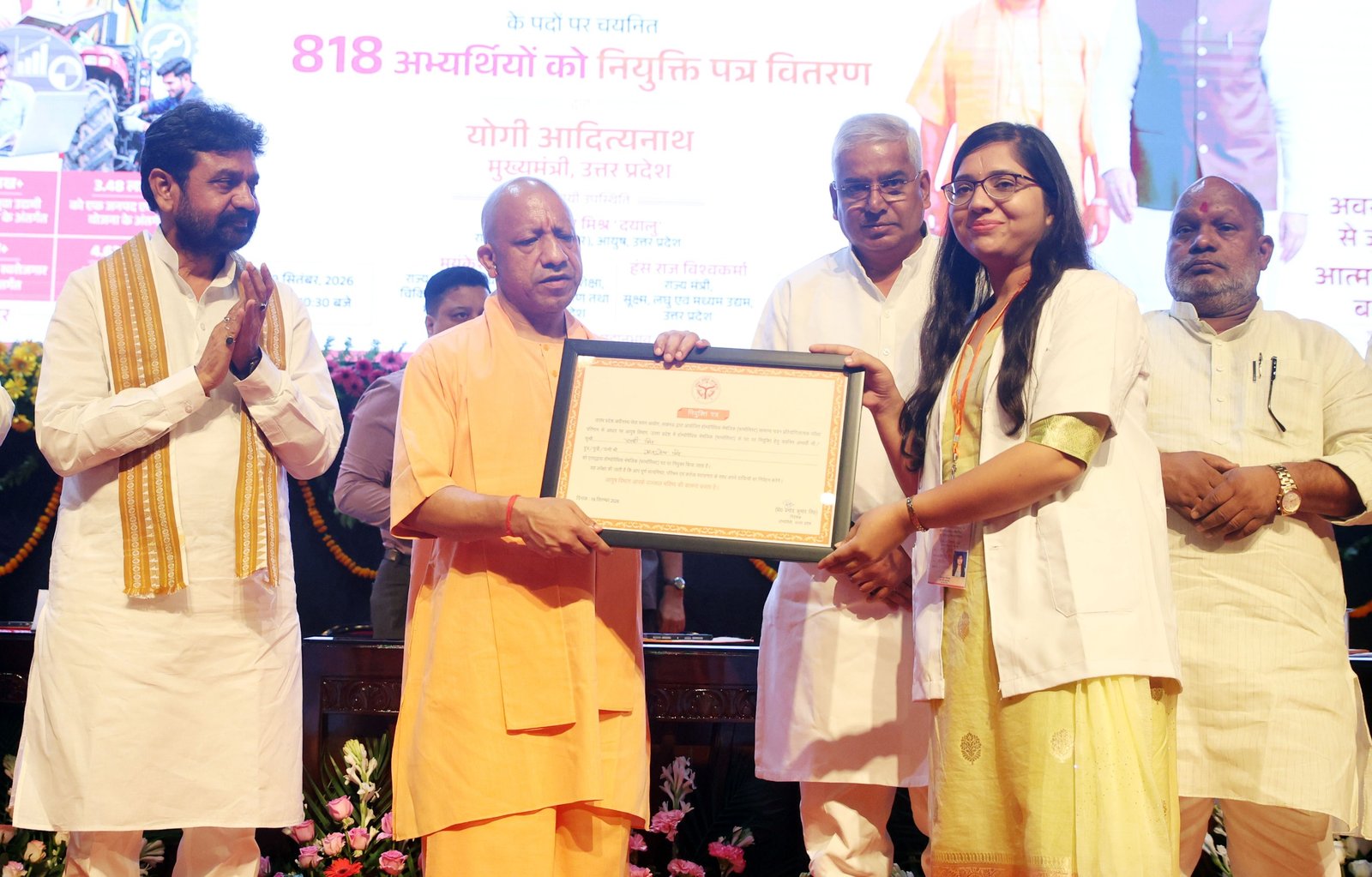 लखनऊ के लोकभवन सभागार में UPPSC और UPSSSC से विभिन्न विभागीय पदों पर चयनित अभ्यर्थियों को मुख्यमंत्री योगी आदित्यनाथ ने नियुक्ति पत्र वितरित किए। चयनित अभ्यर्थियों ने निष्पक्ष और पारदर्शी चयन प्रक्रिया के लिए मुख्यमंत्री का आभार जताया। कार्यक्रम में किसान परिवार से चयनित प्रोफेसर, होम्योपैथिक फार्मासिस्ट, एक्स-रे टेक्नीशियन, वायरमैन अनुदेशक, प्लंबर अनुदेशक और सहायक सांख्यिकी अधिकारियों ने अपने अनुभव साझा किए। अभ्यर्थियों ने कहा कि योग्यता आधारित चयन से युवाओं में मेहनत के जरिए सरकारी सेवा पाने का विश्वास मजबूत हुआ है।